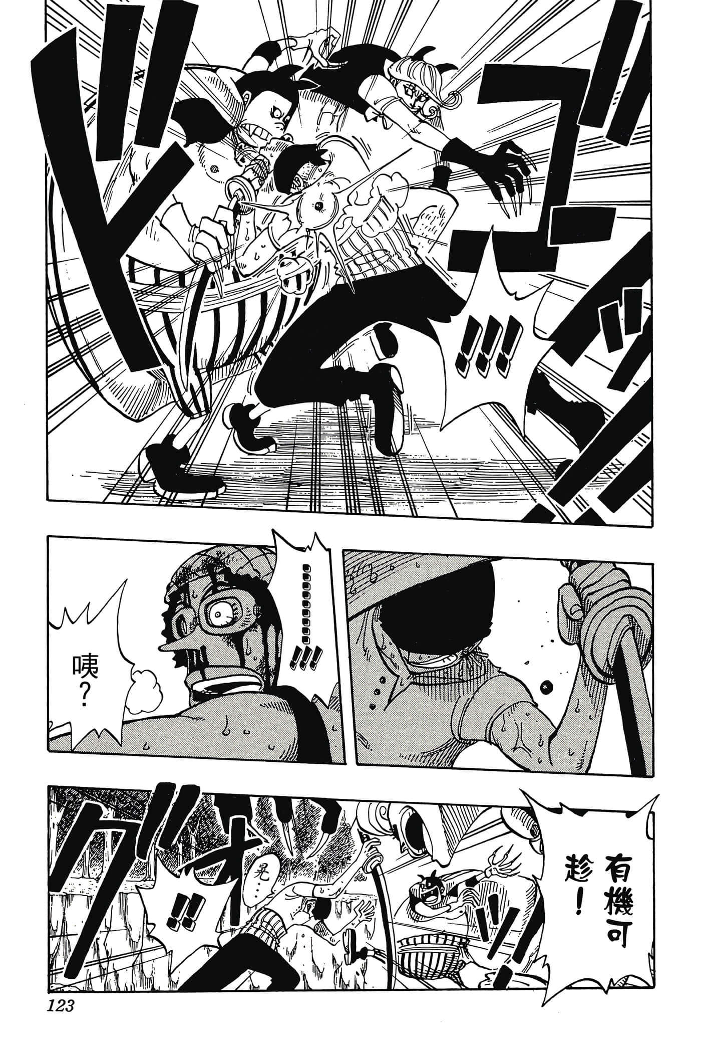 Page 122
