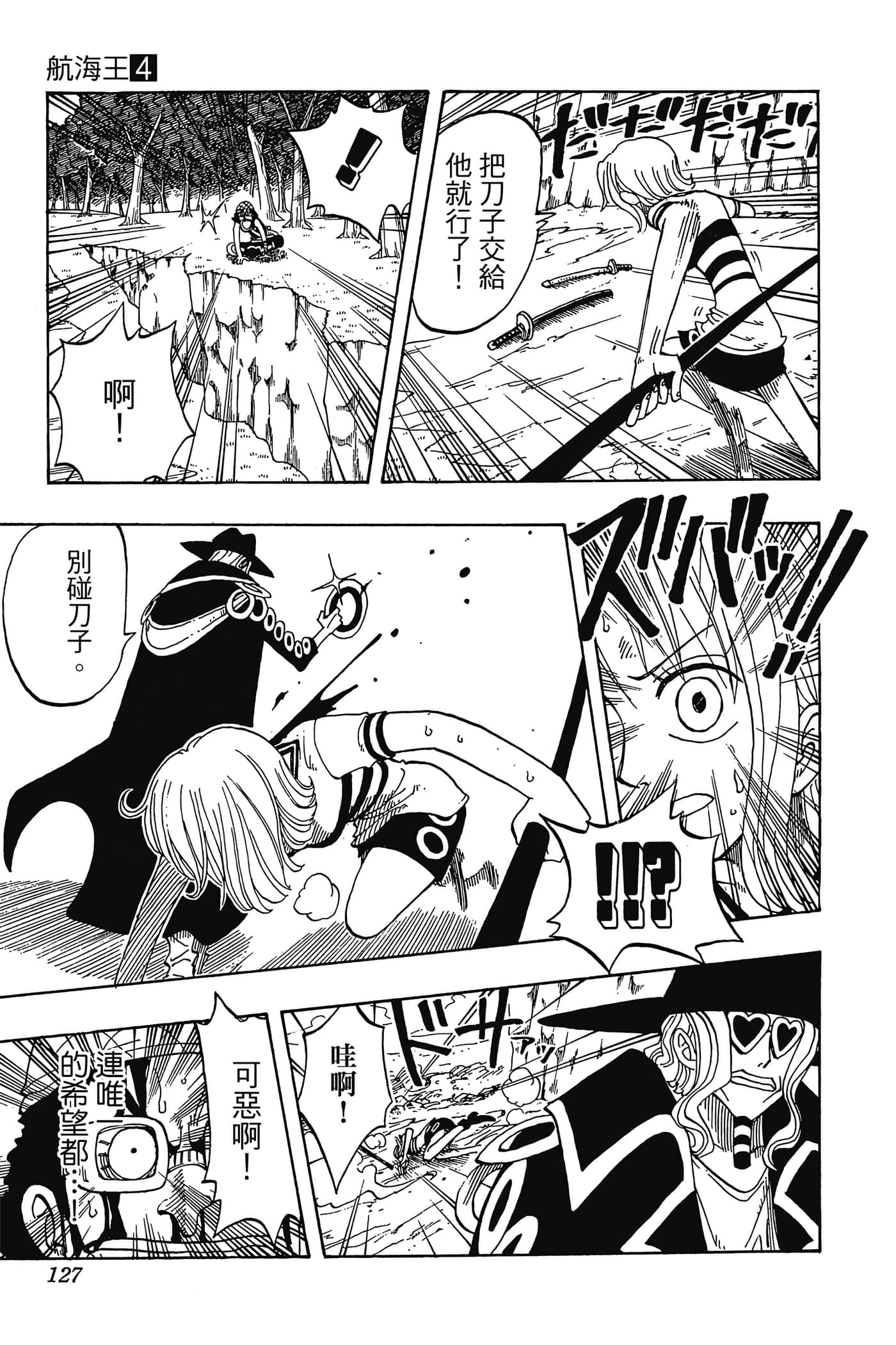 Page 126