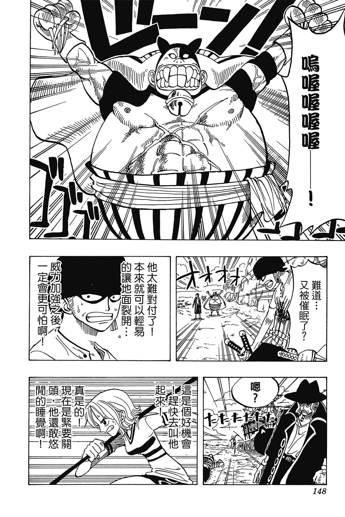 Page 147