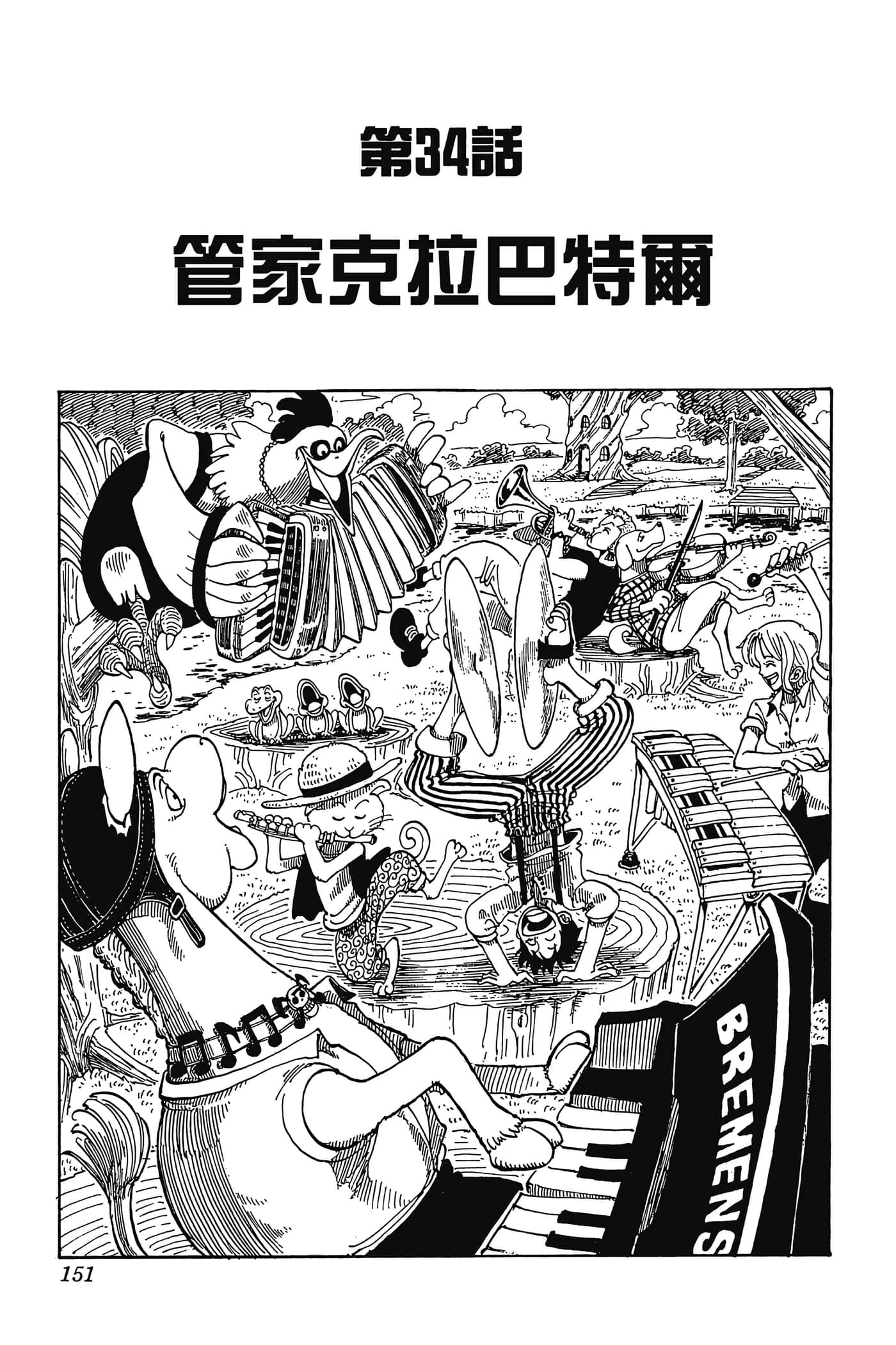 Page 150