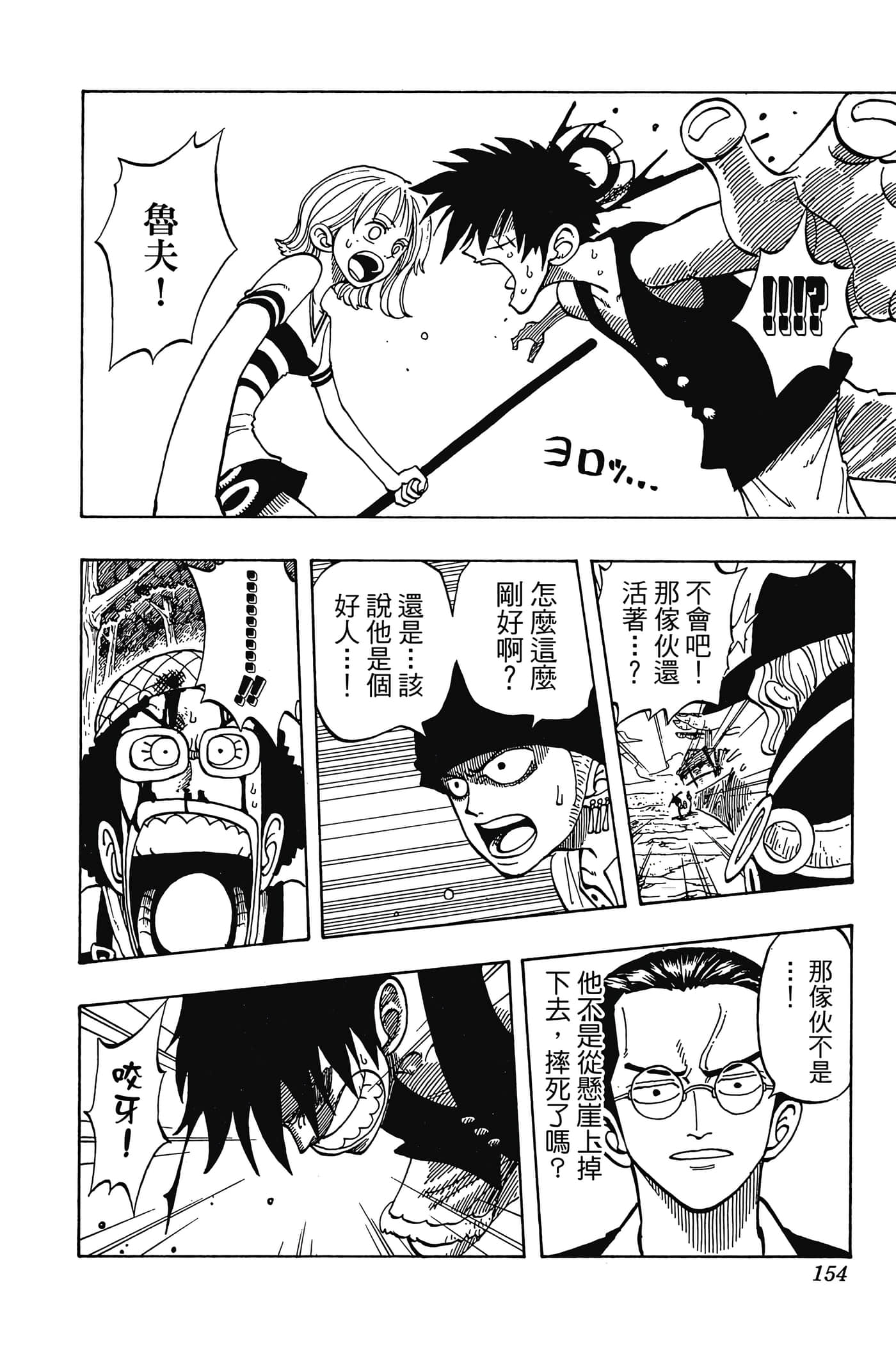 Page 153