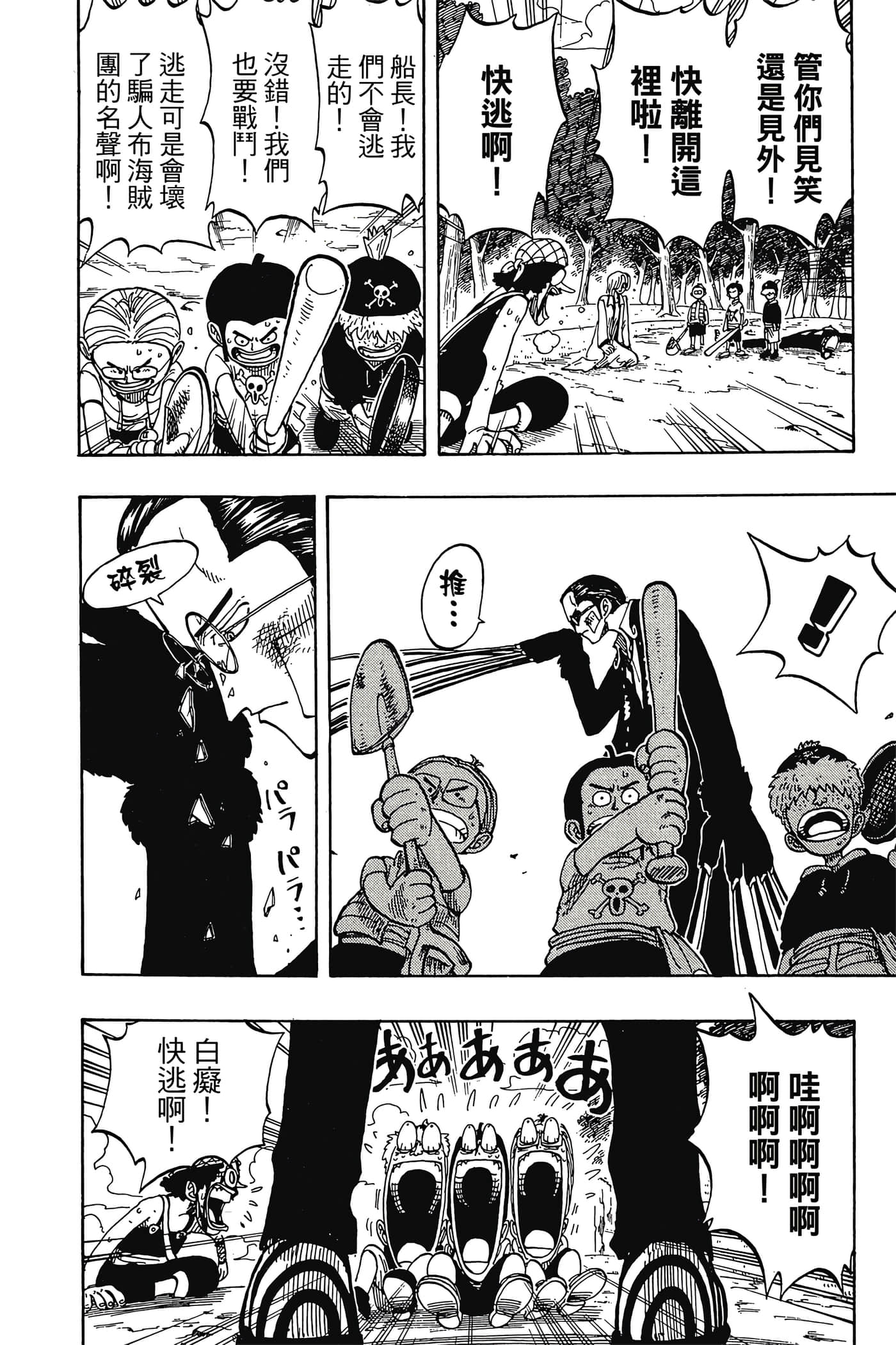 Page 175
