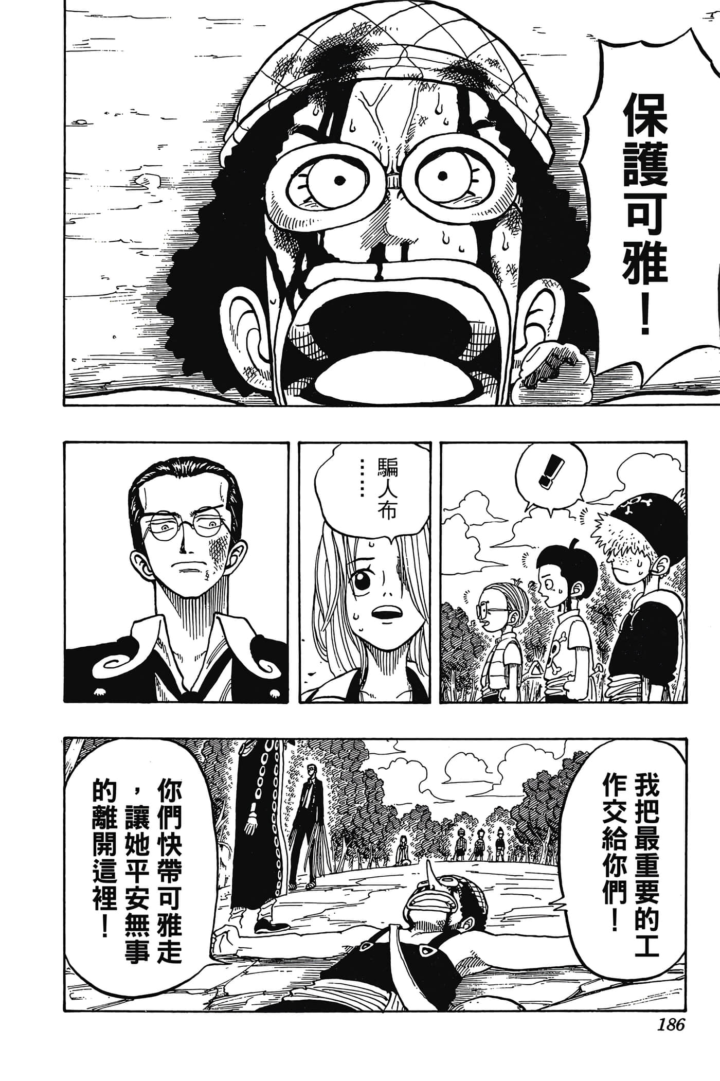 Page 185