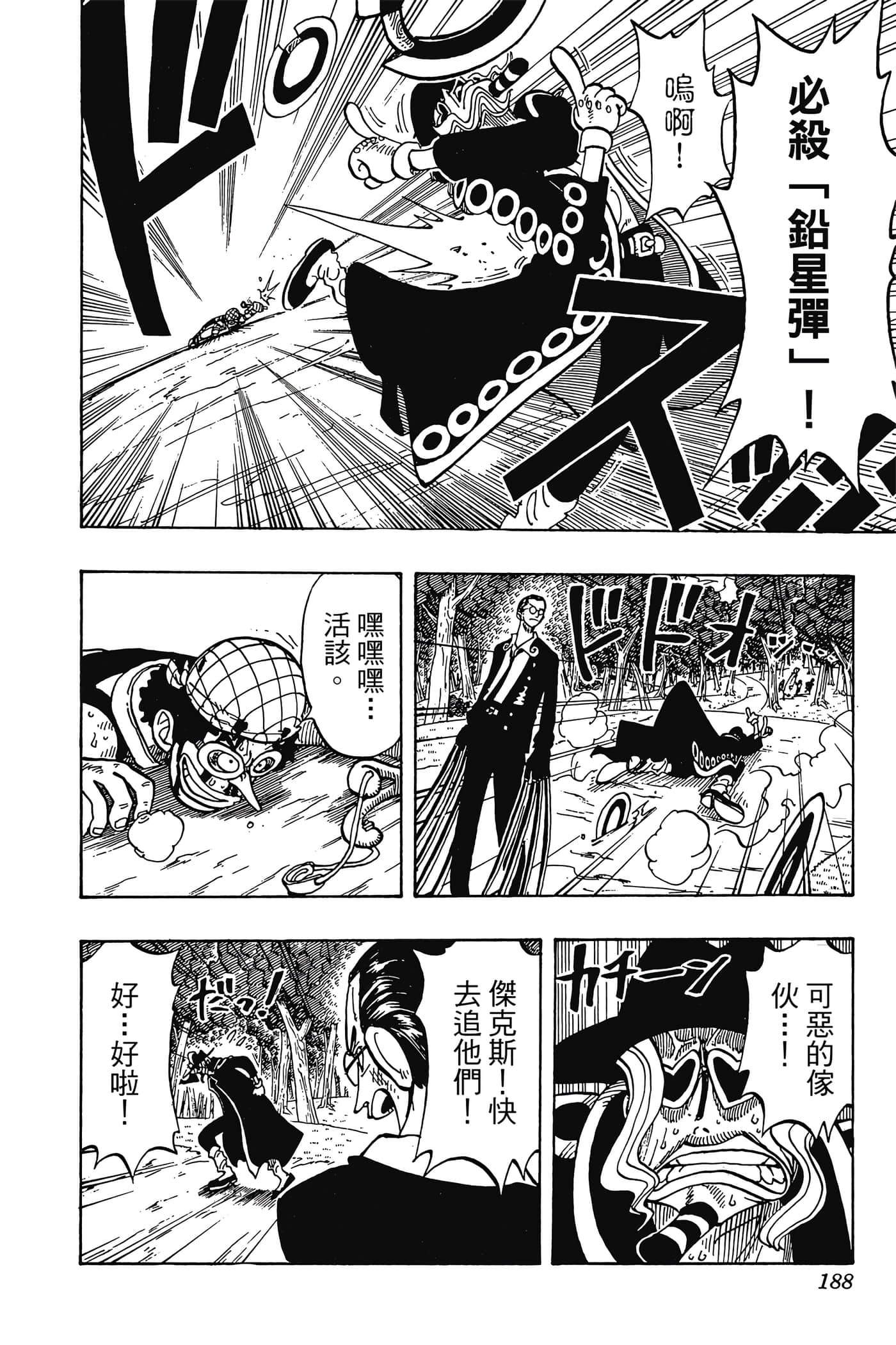 Page 187