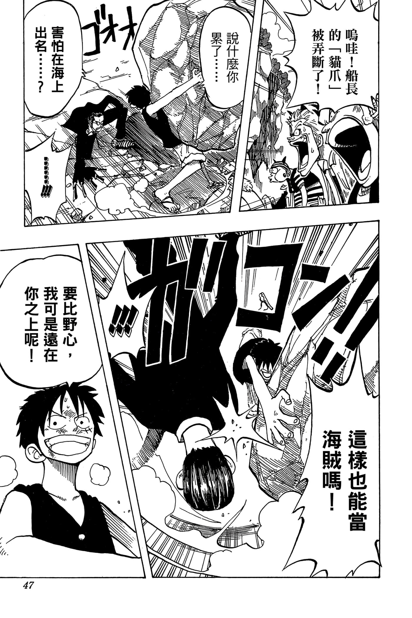 Page 46