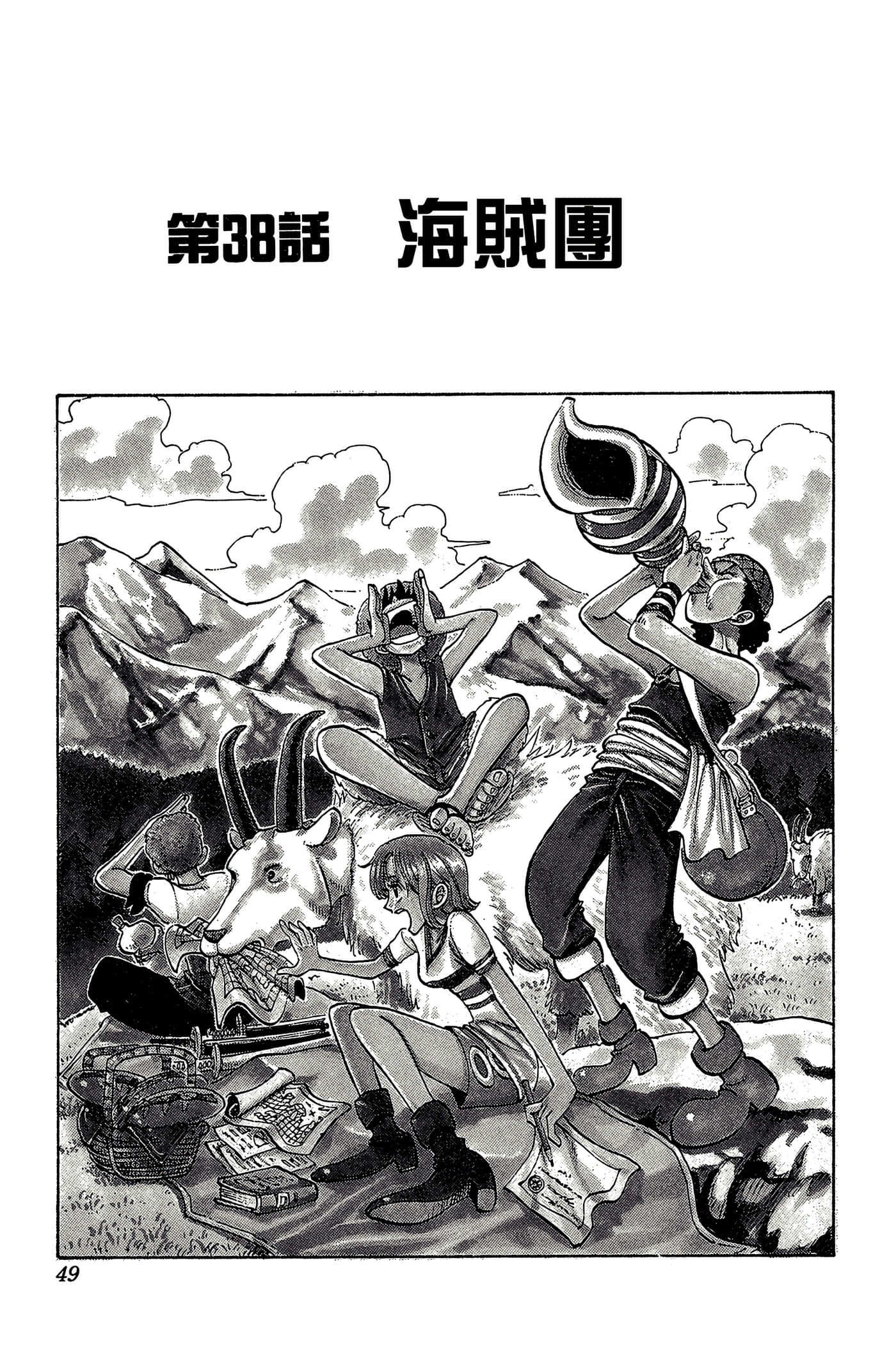 Page 48