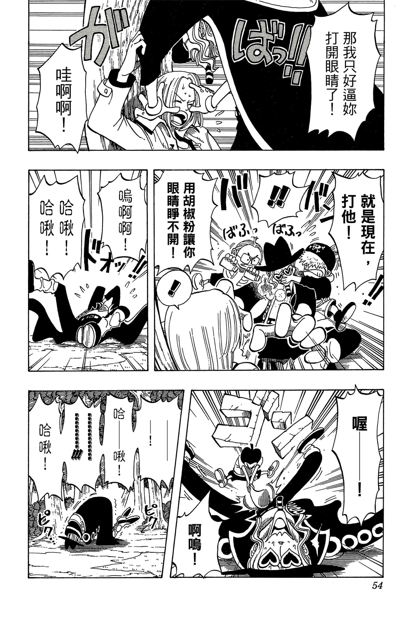 Page 53