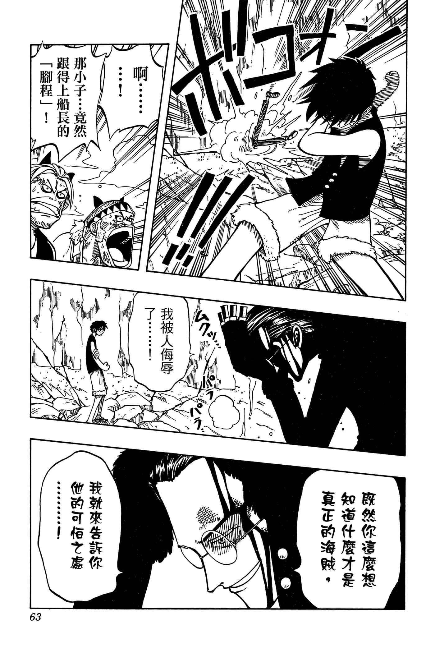 Page 62