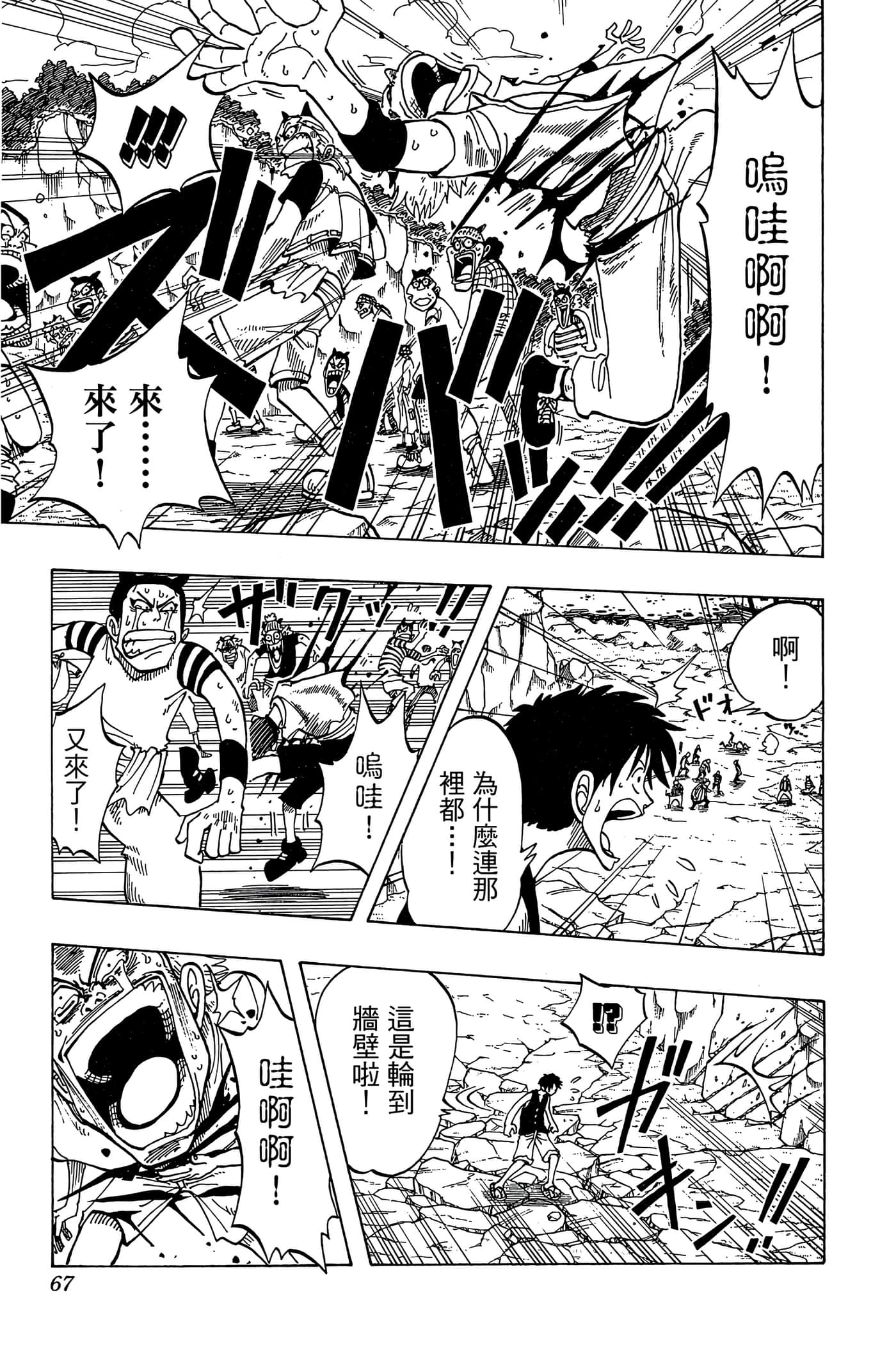 Page 66