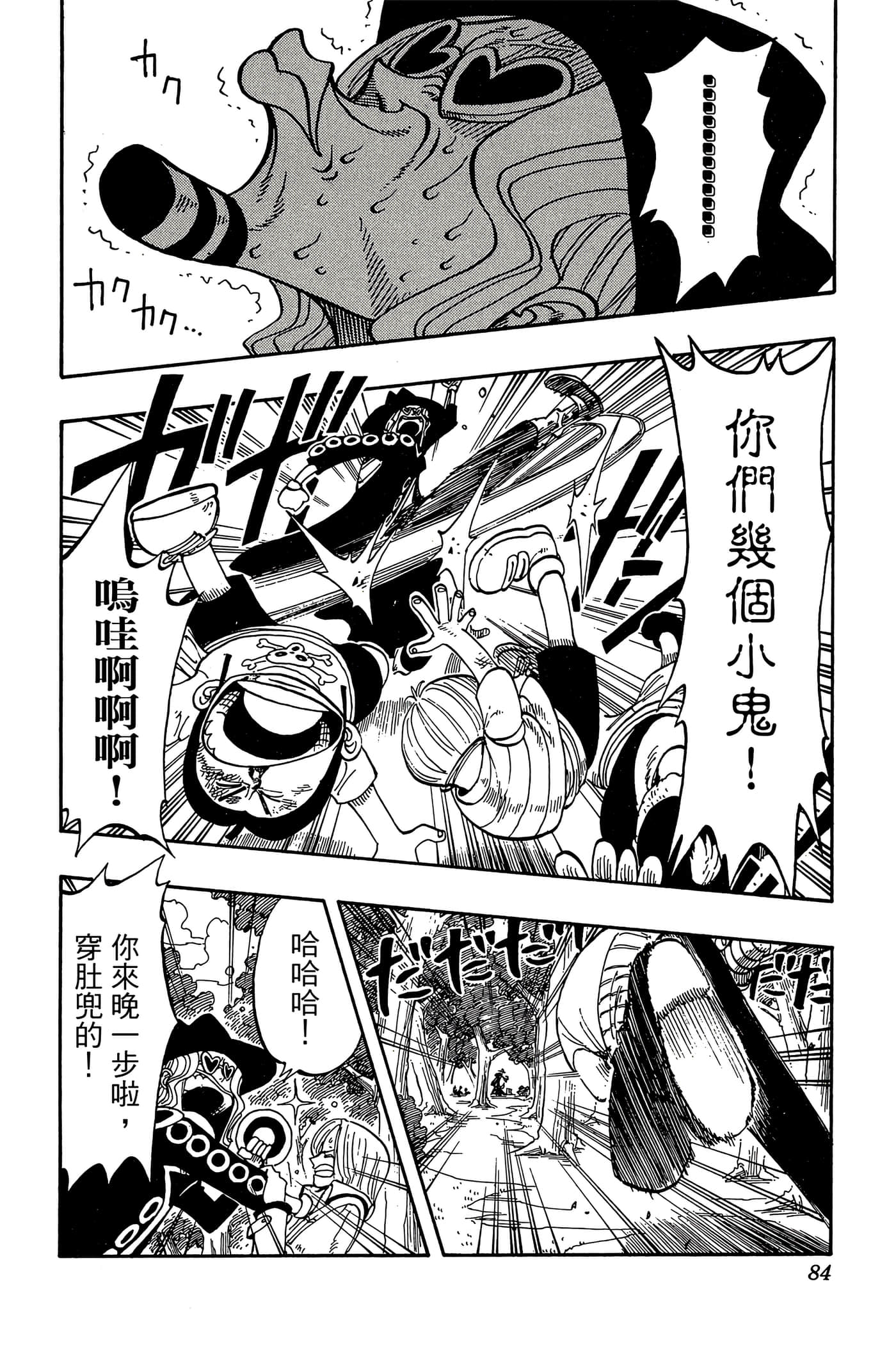 Page 83