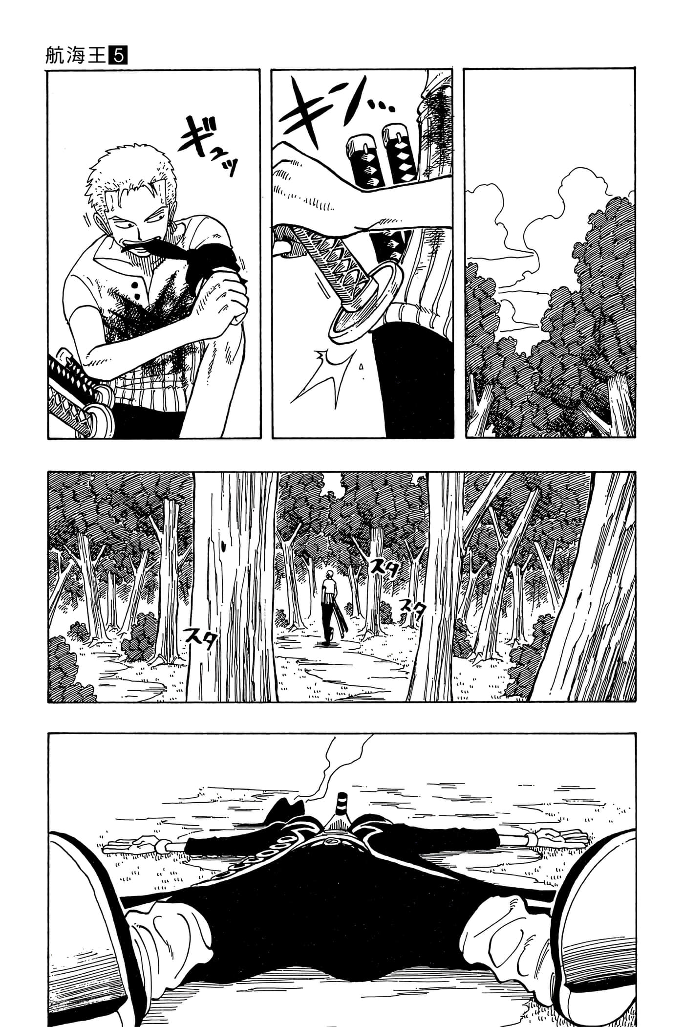 Page 96