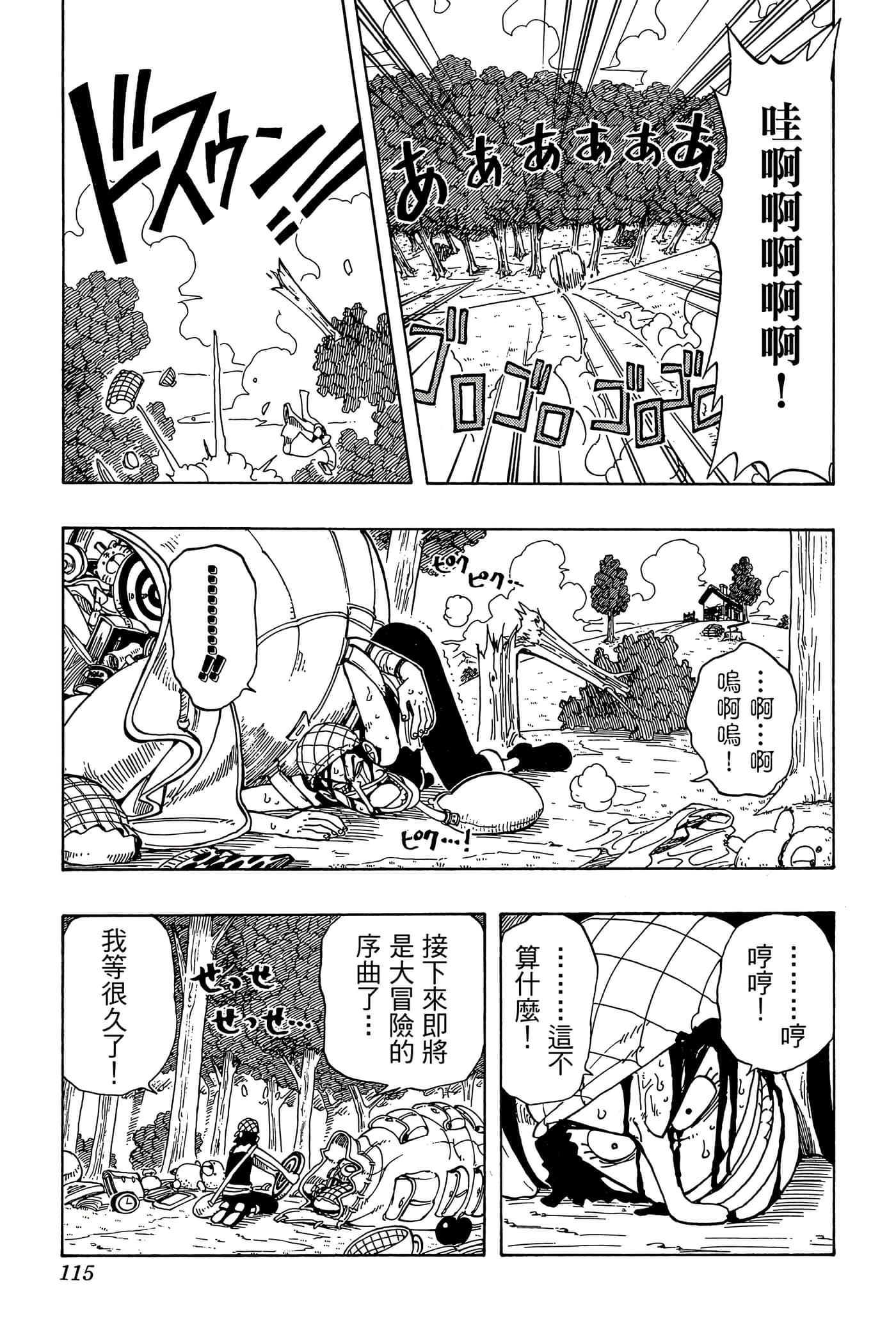 Page 114