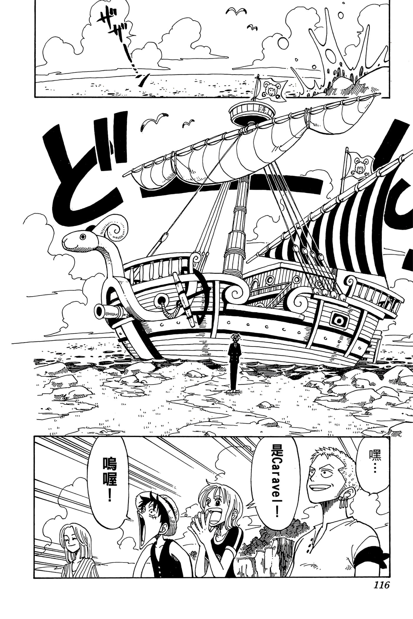 Page 115