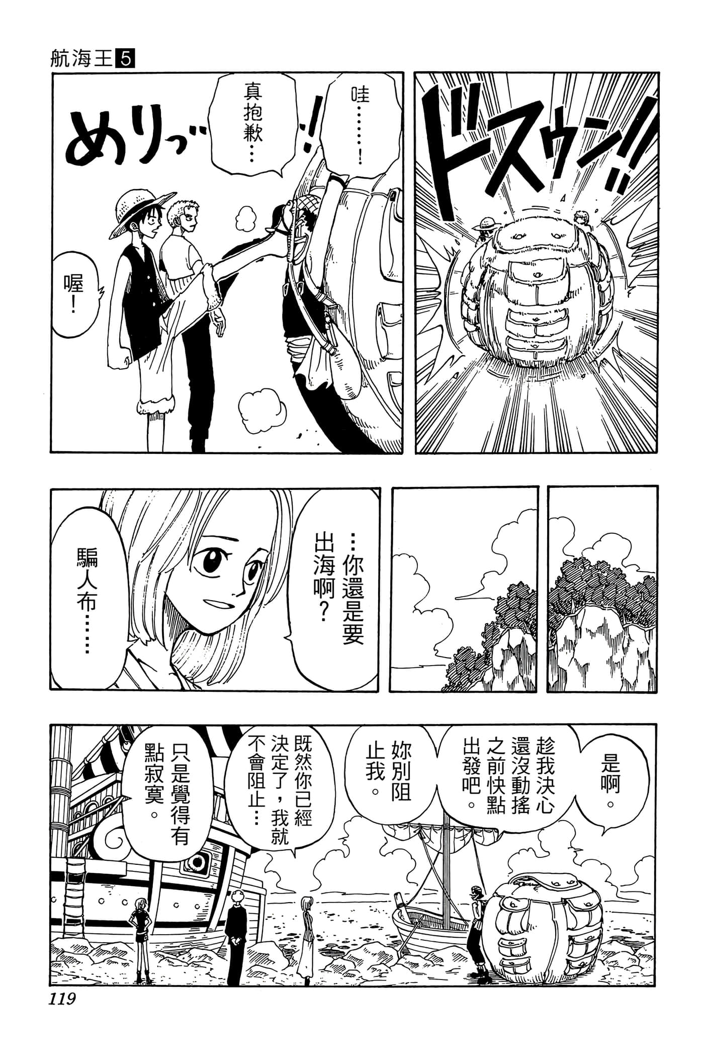 Page 118