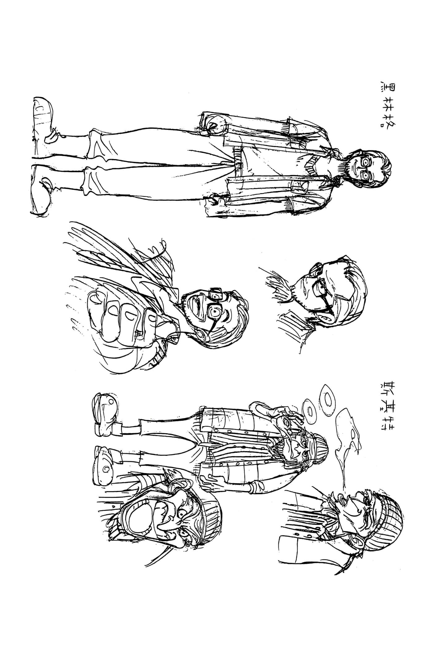 Page 127