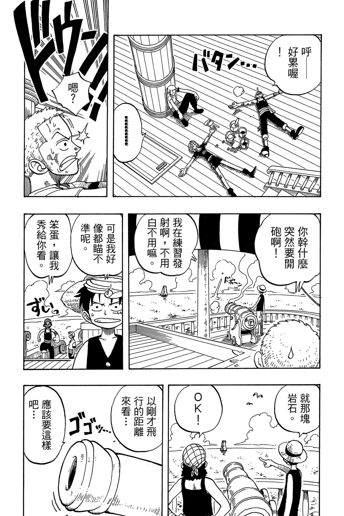 Page 132