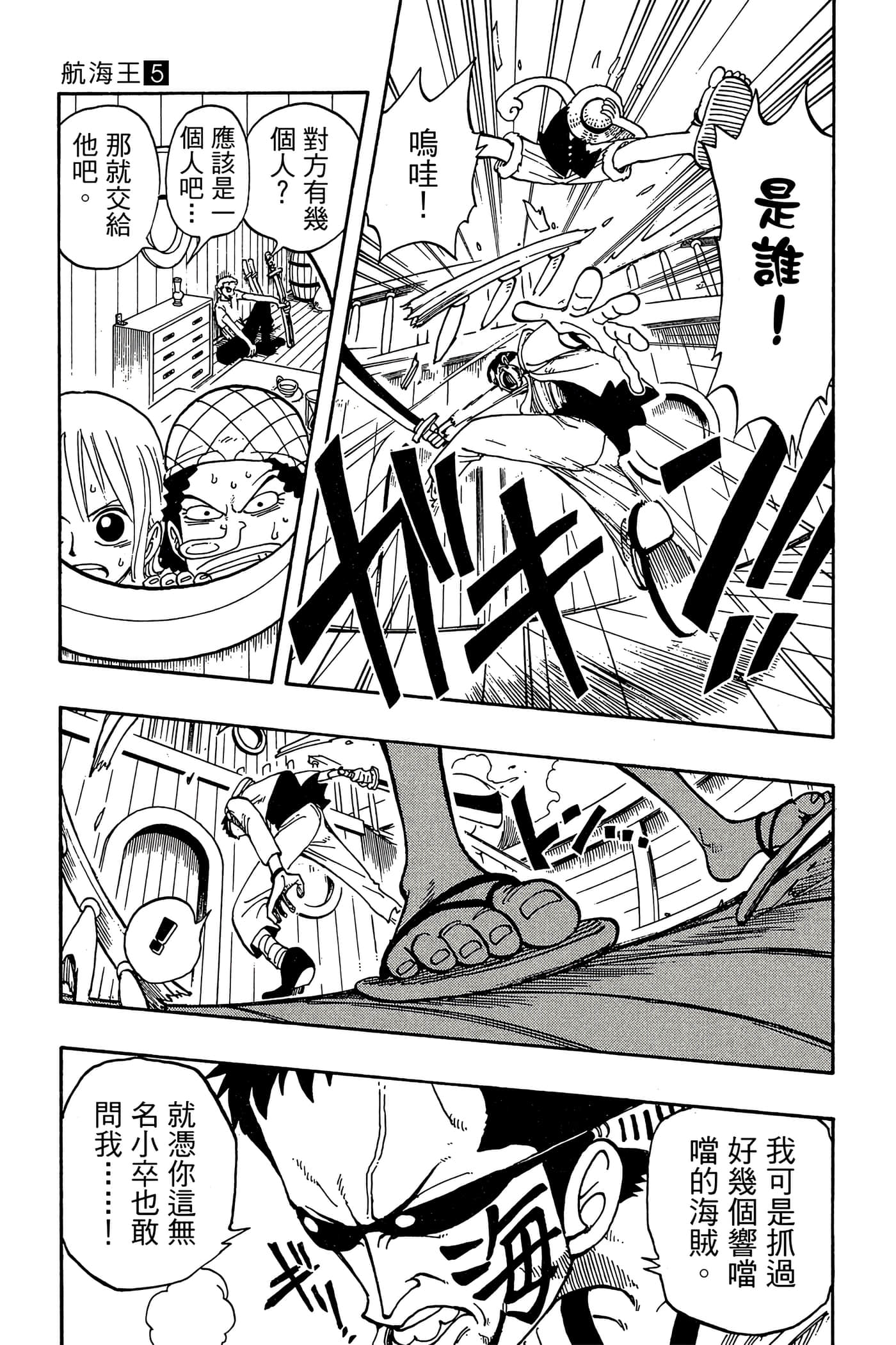 Page 136