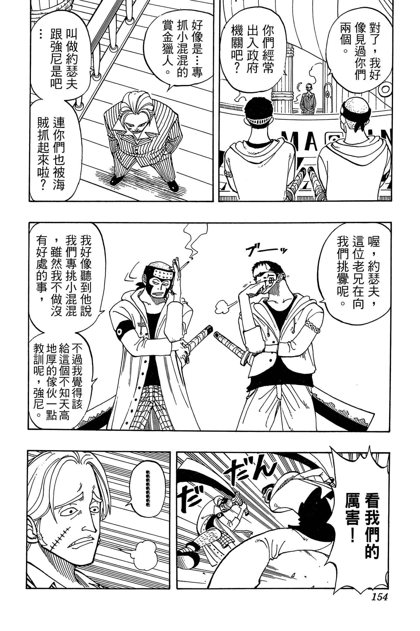 Page 153