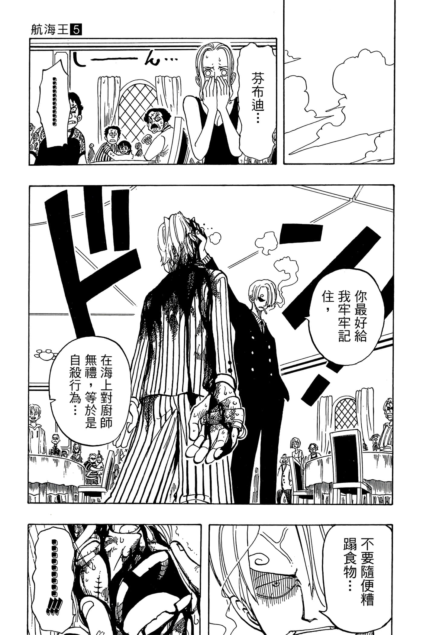 Page 166