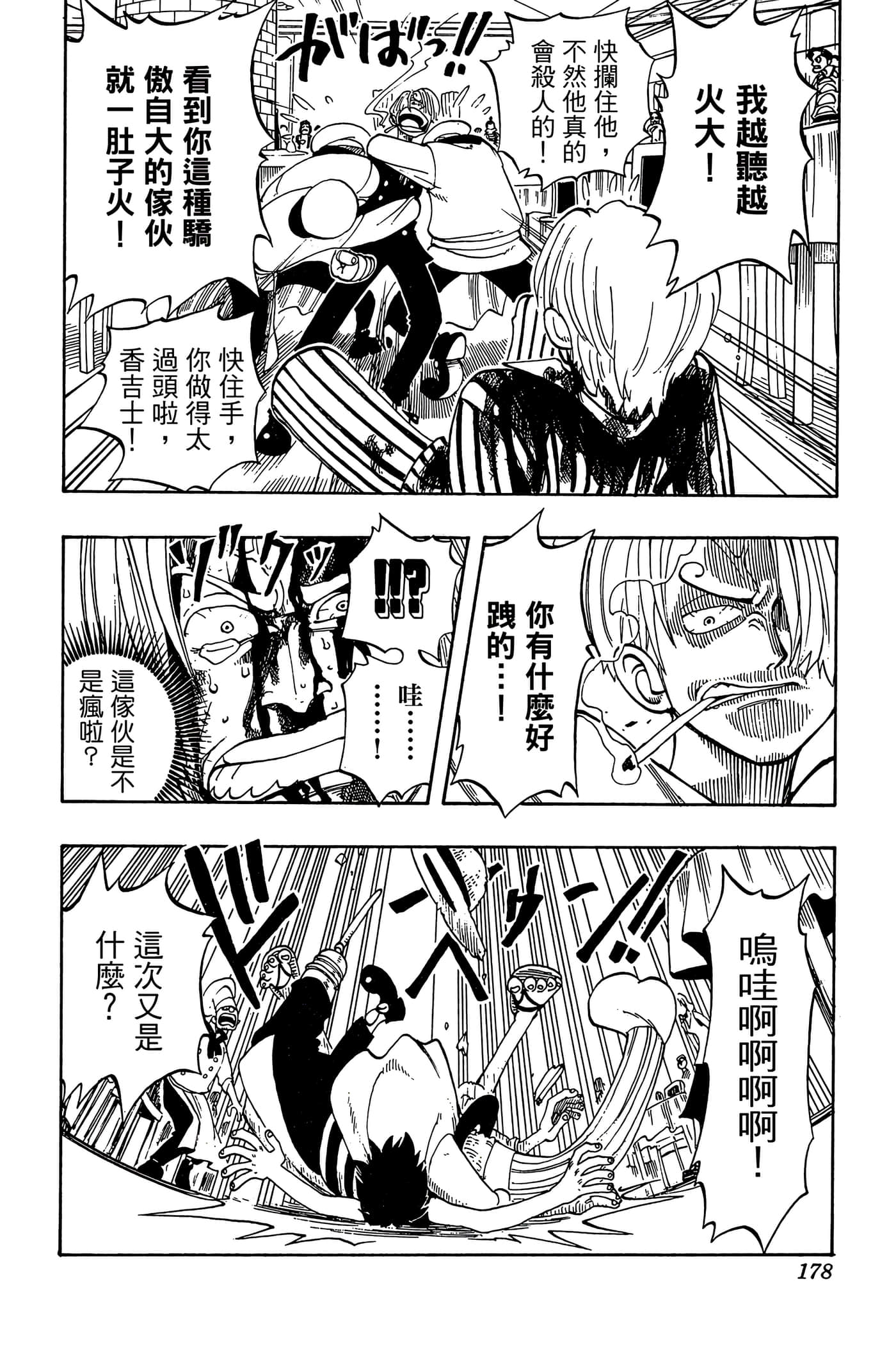 Page 177