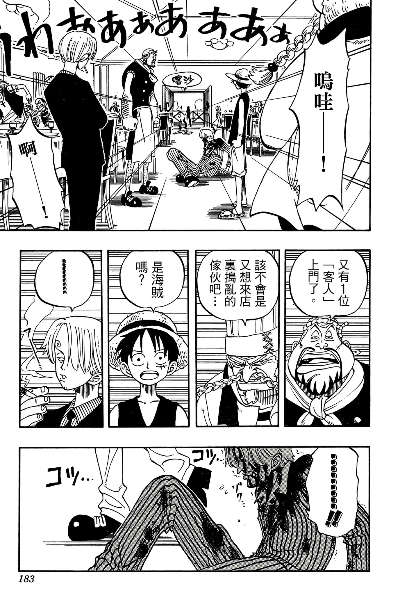 Page 182