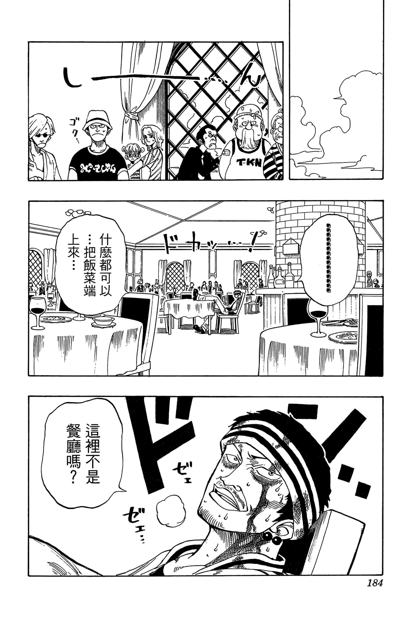 Page 183