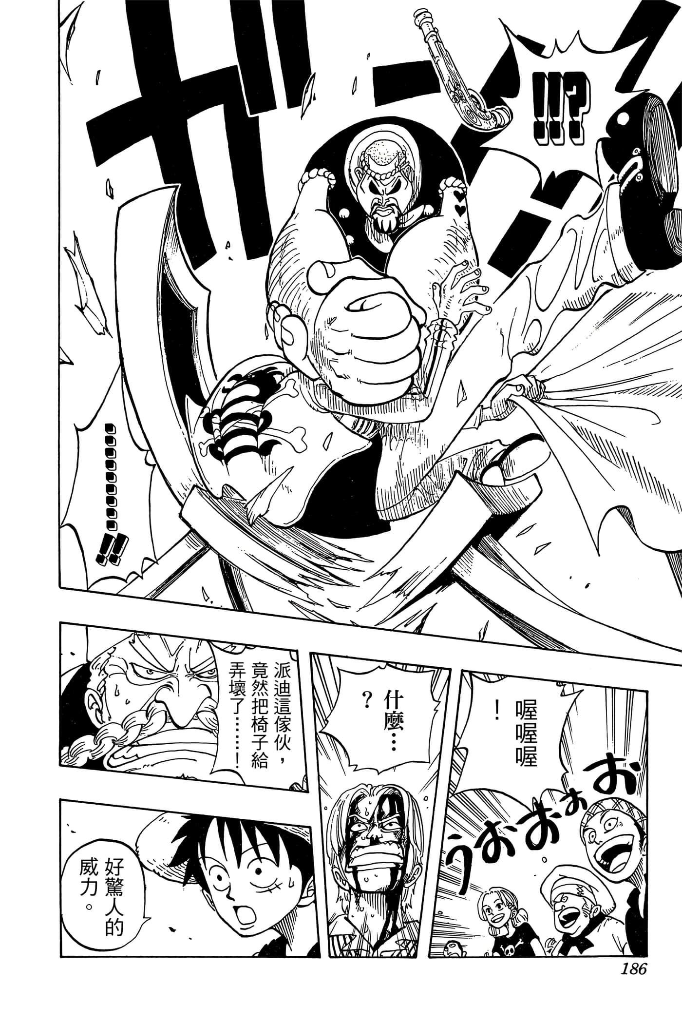 Page 185