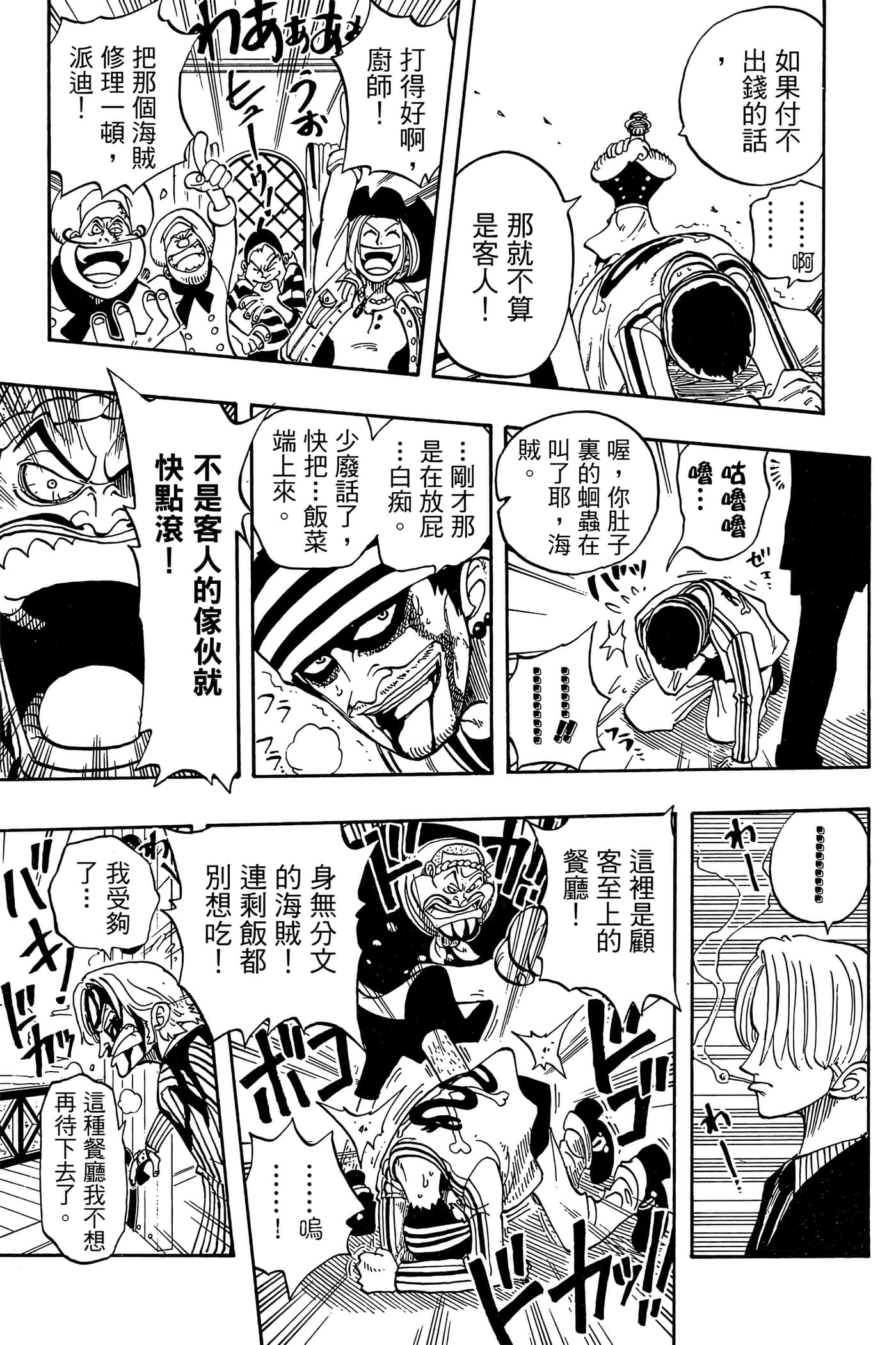 Page 186