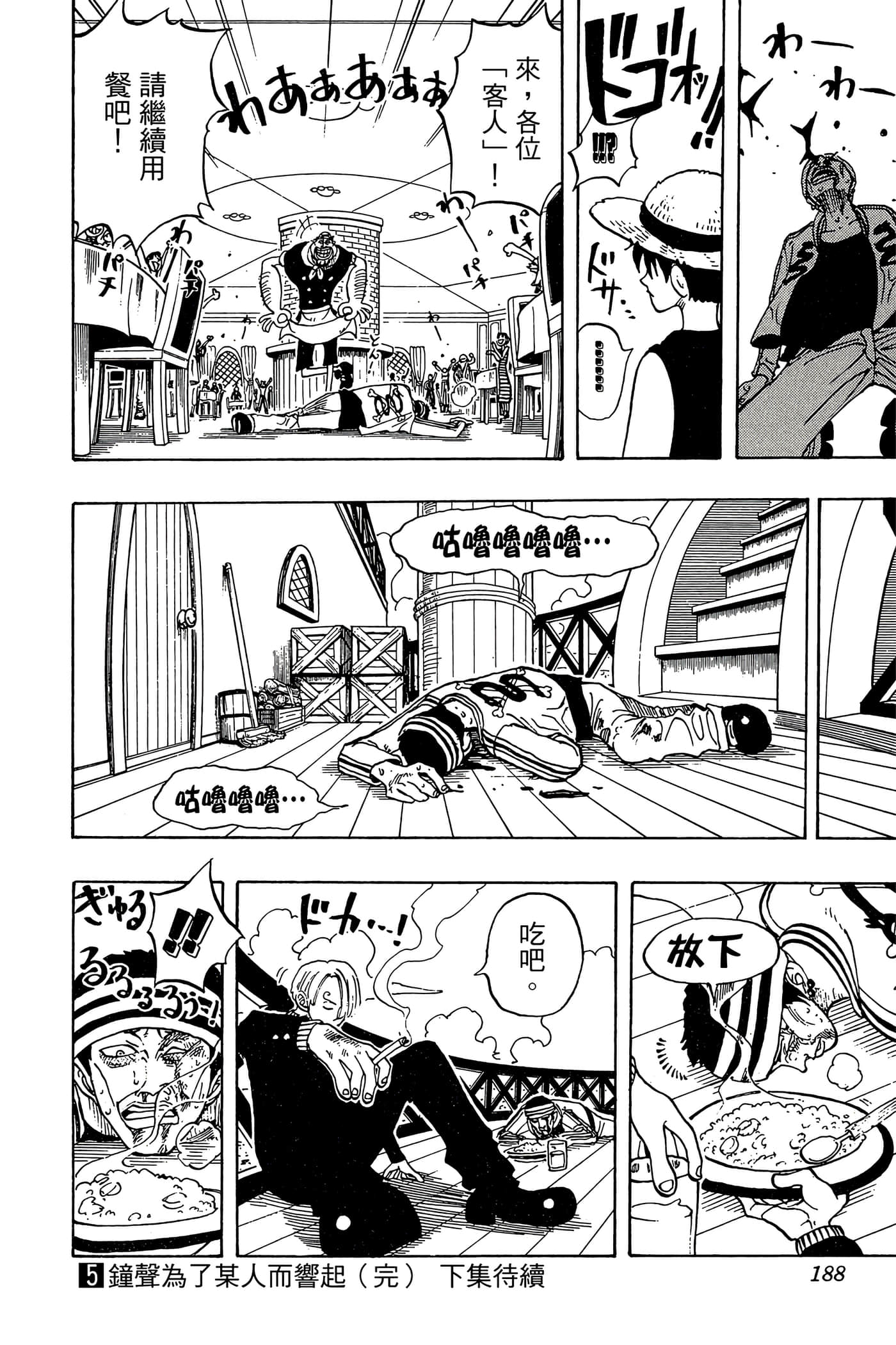 Page 187