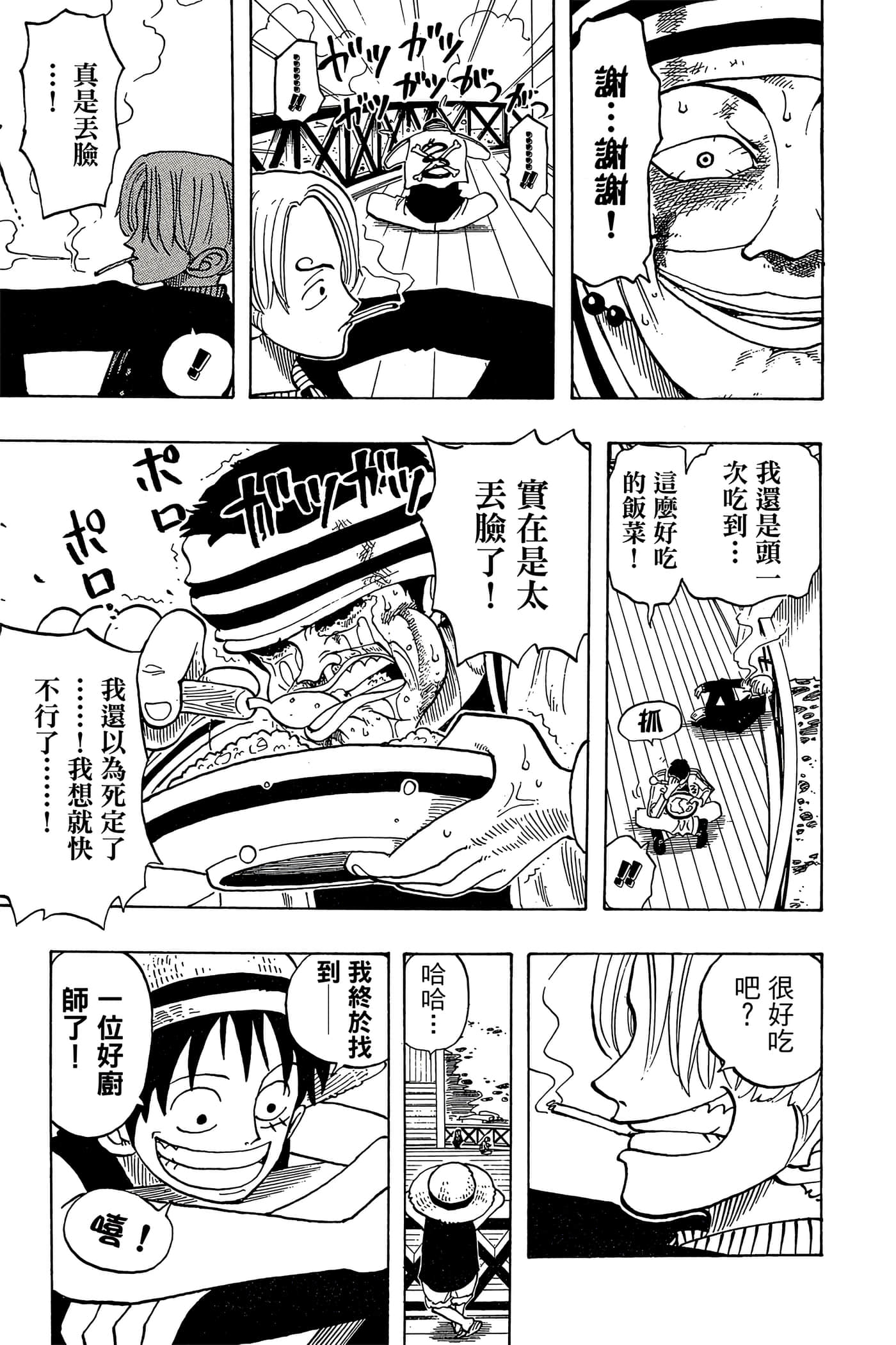 Page 188