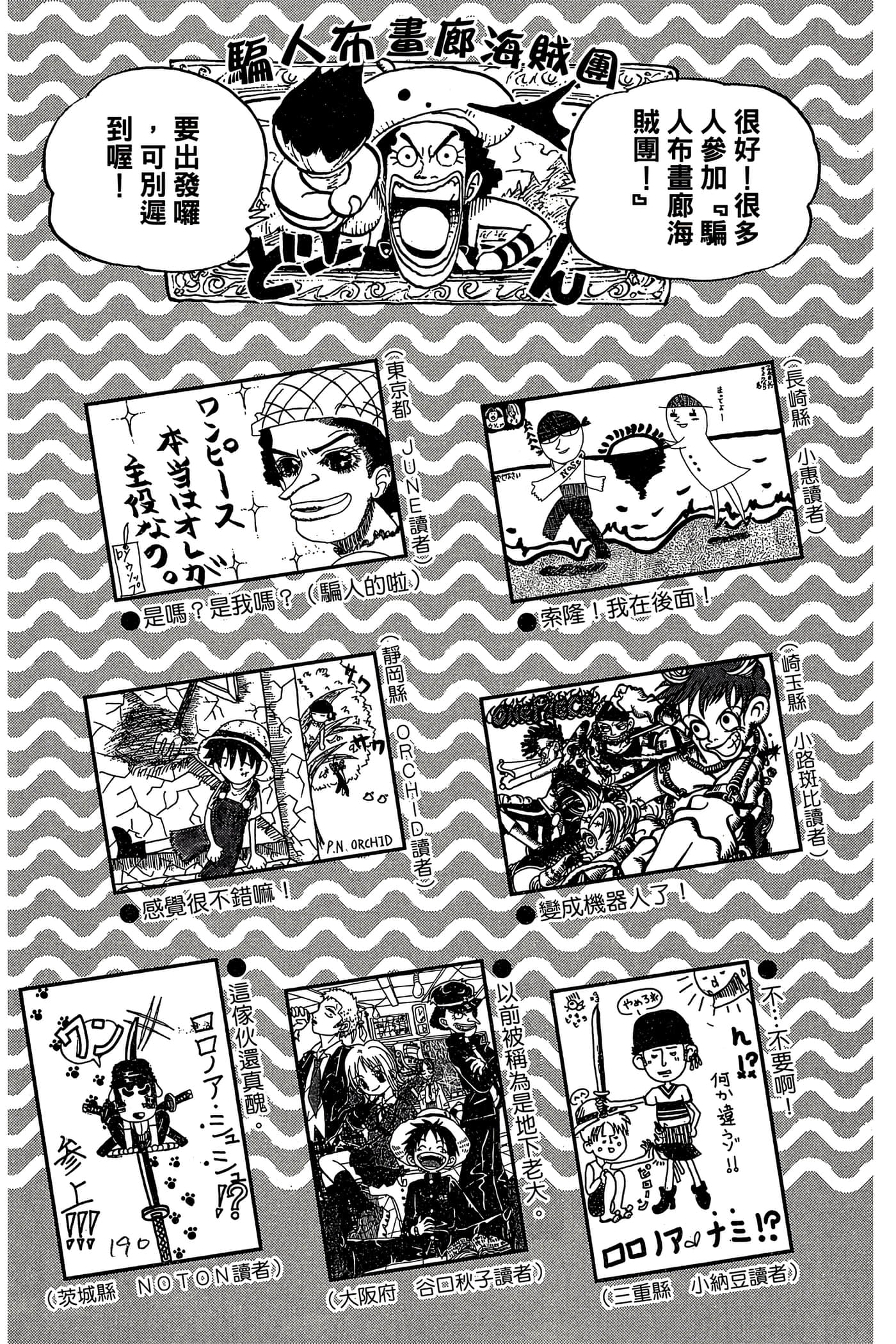 Page 189