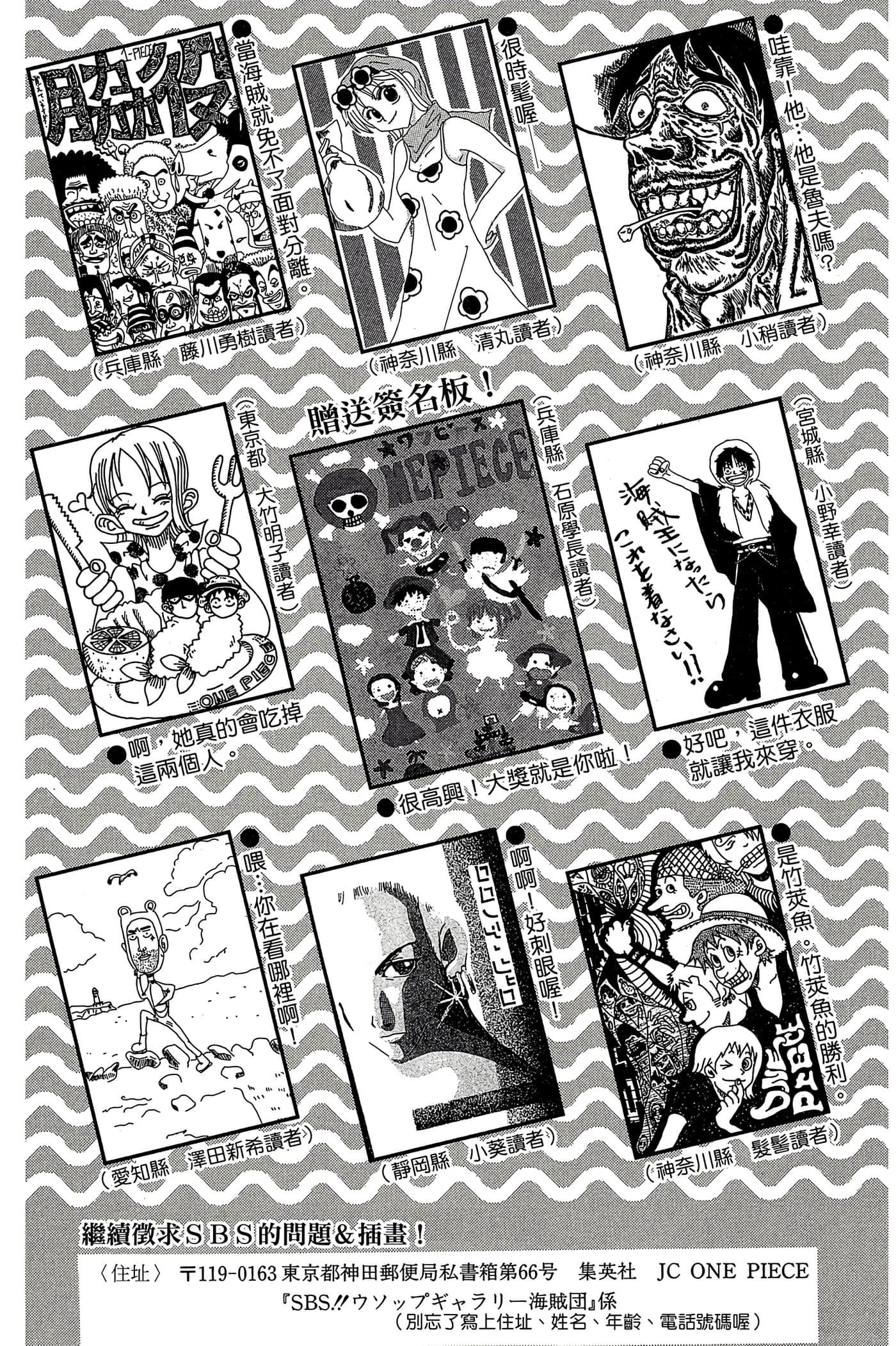Page 190