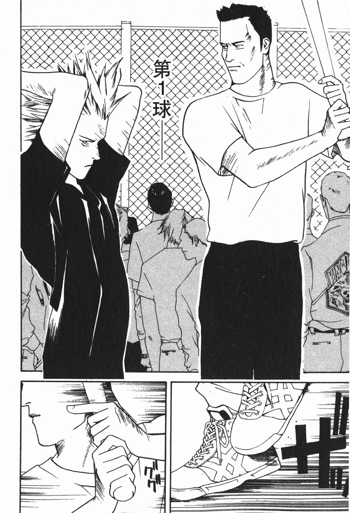 Page 97