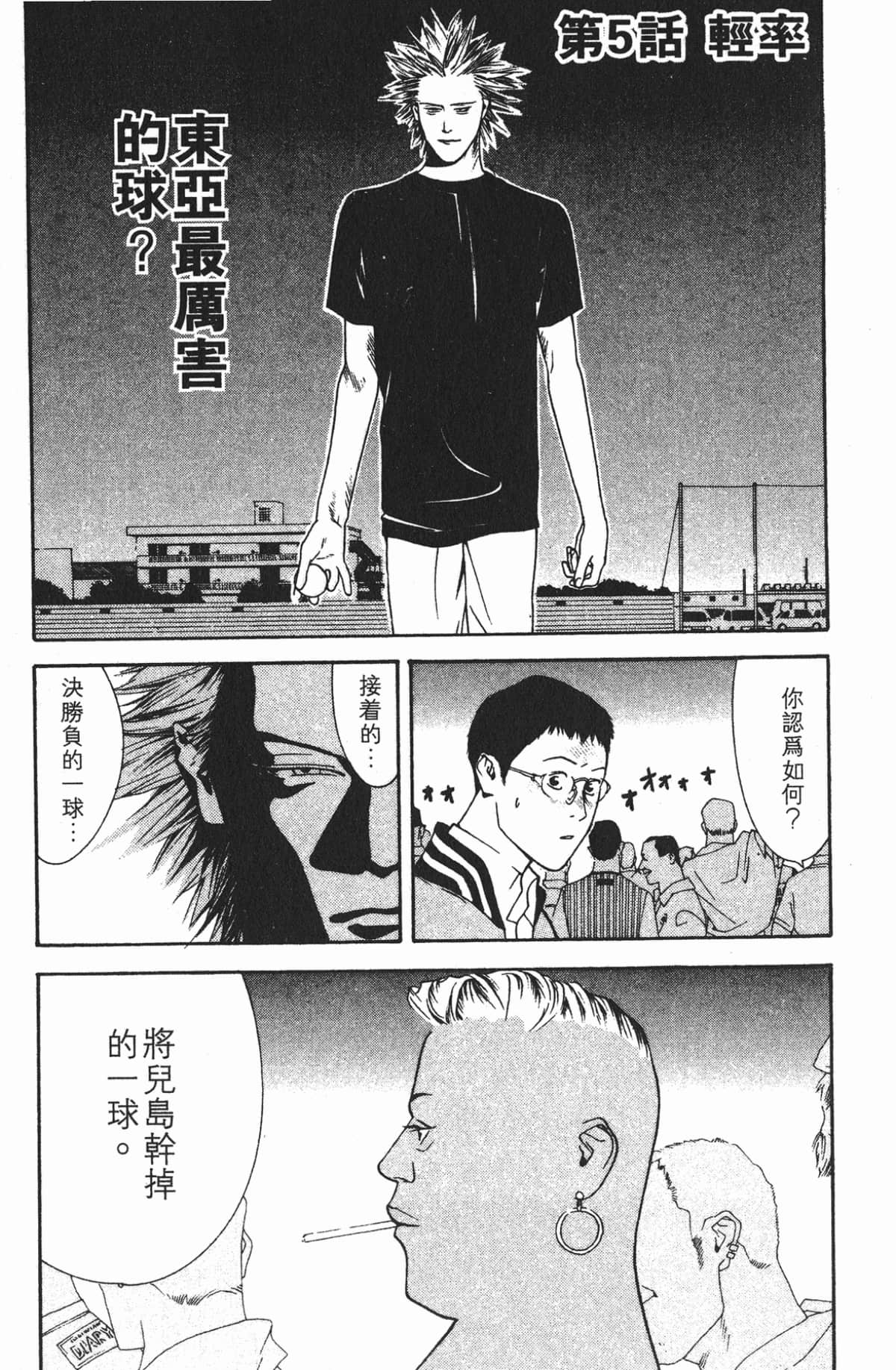 Page 118