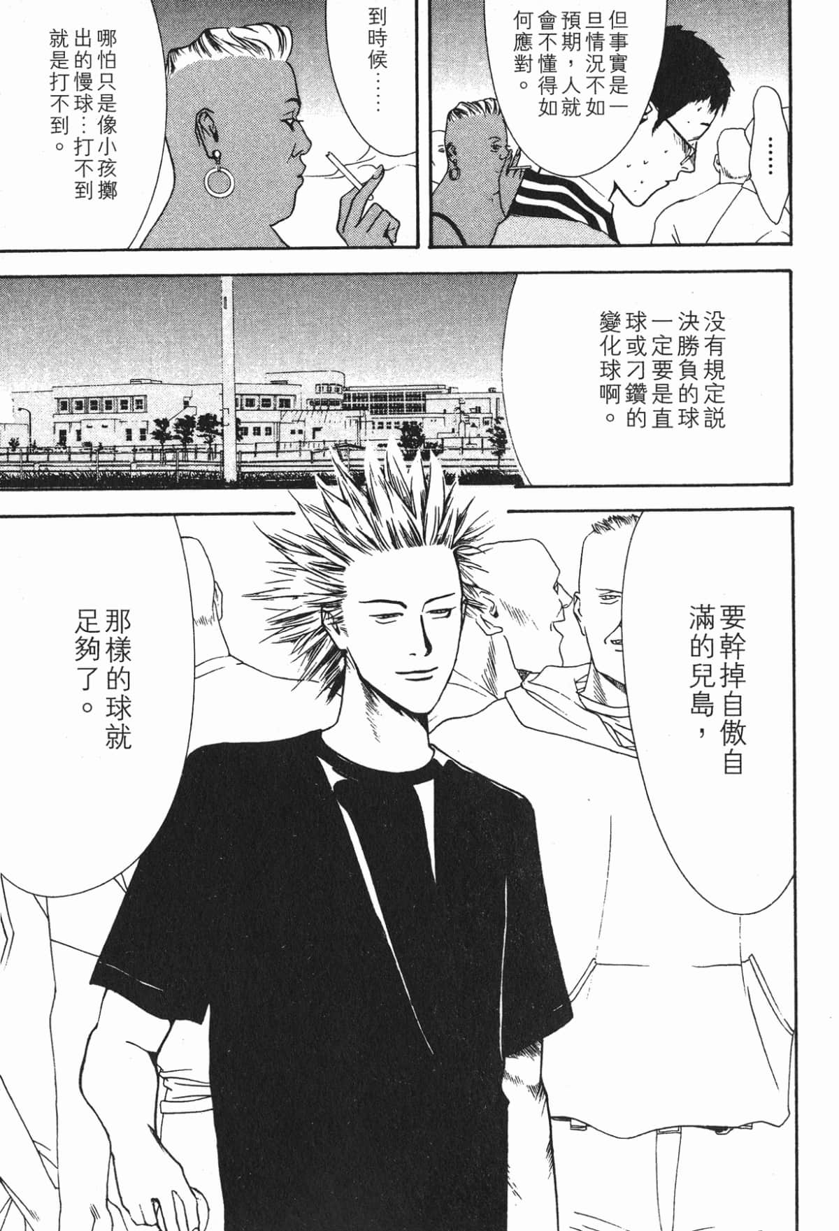 Page 138