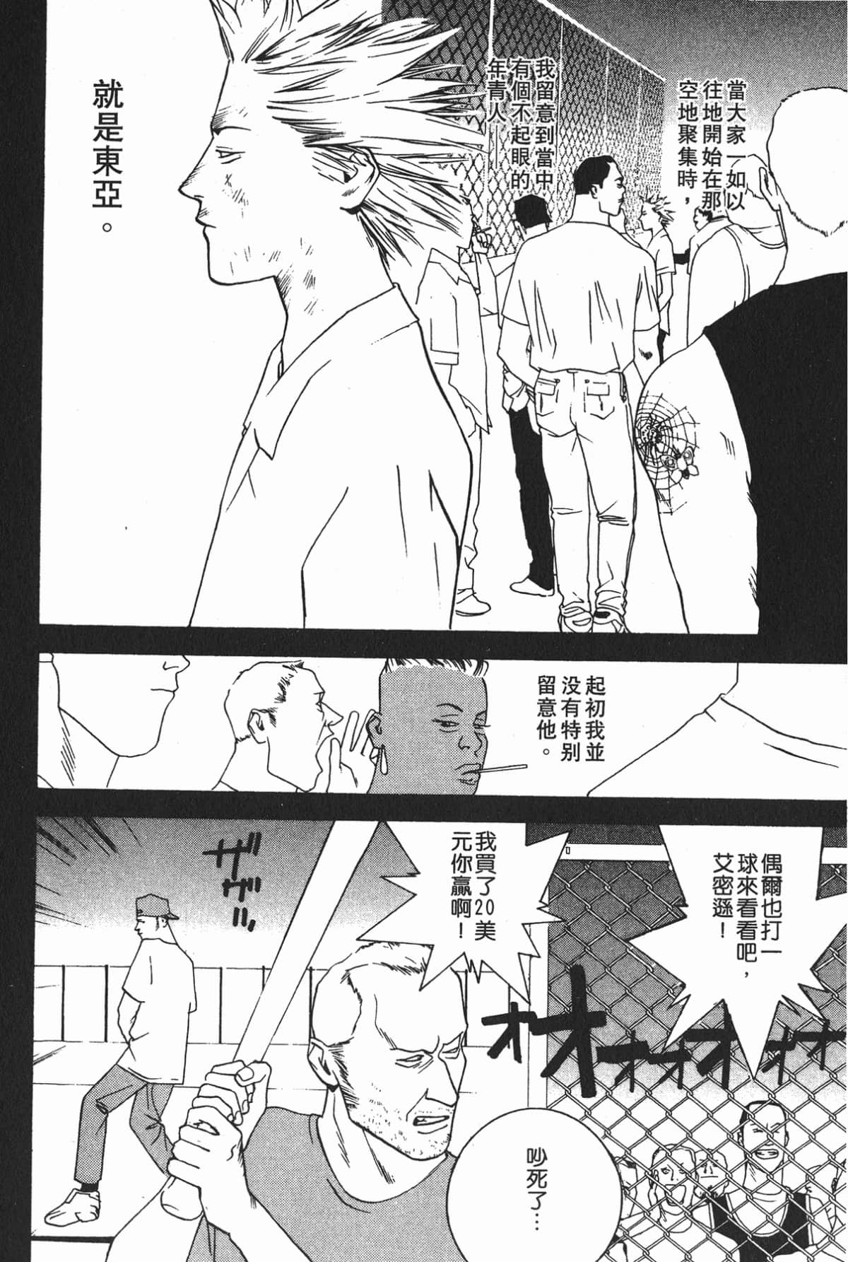 Page 145