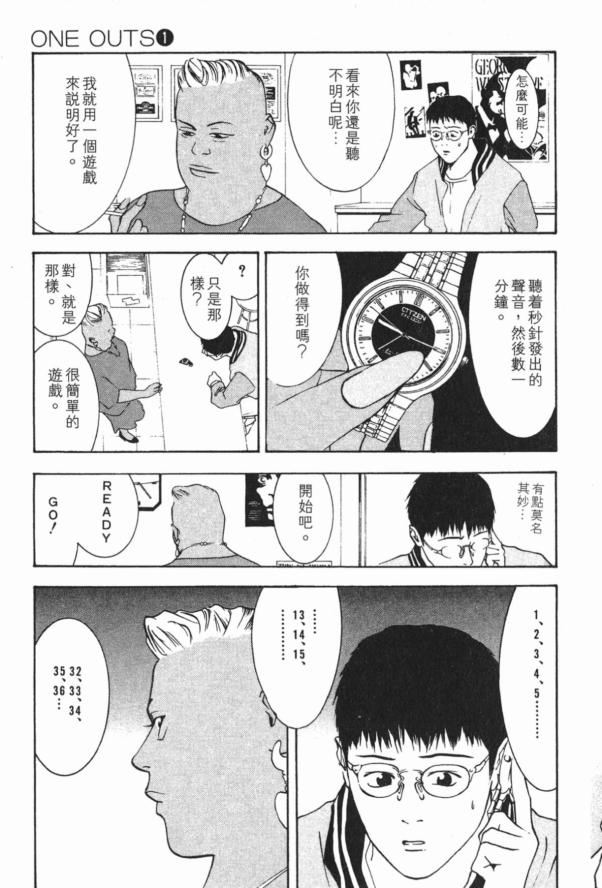 Page 160