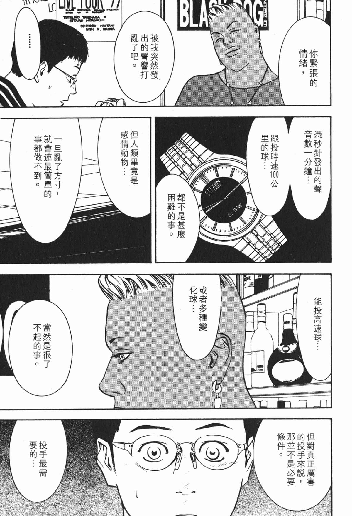 Page 162