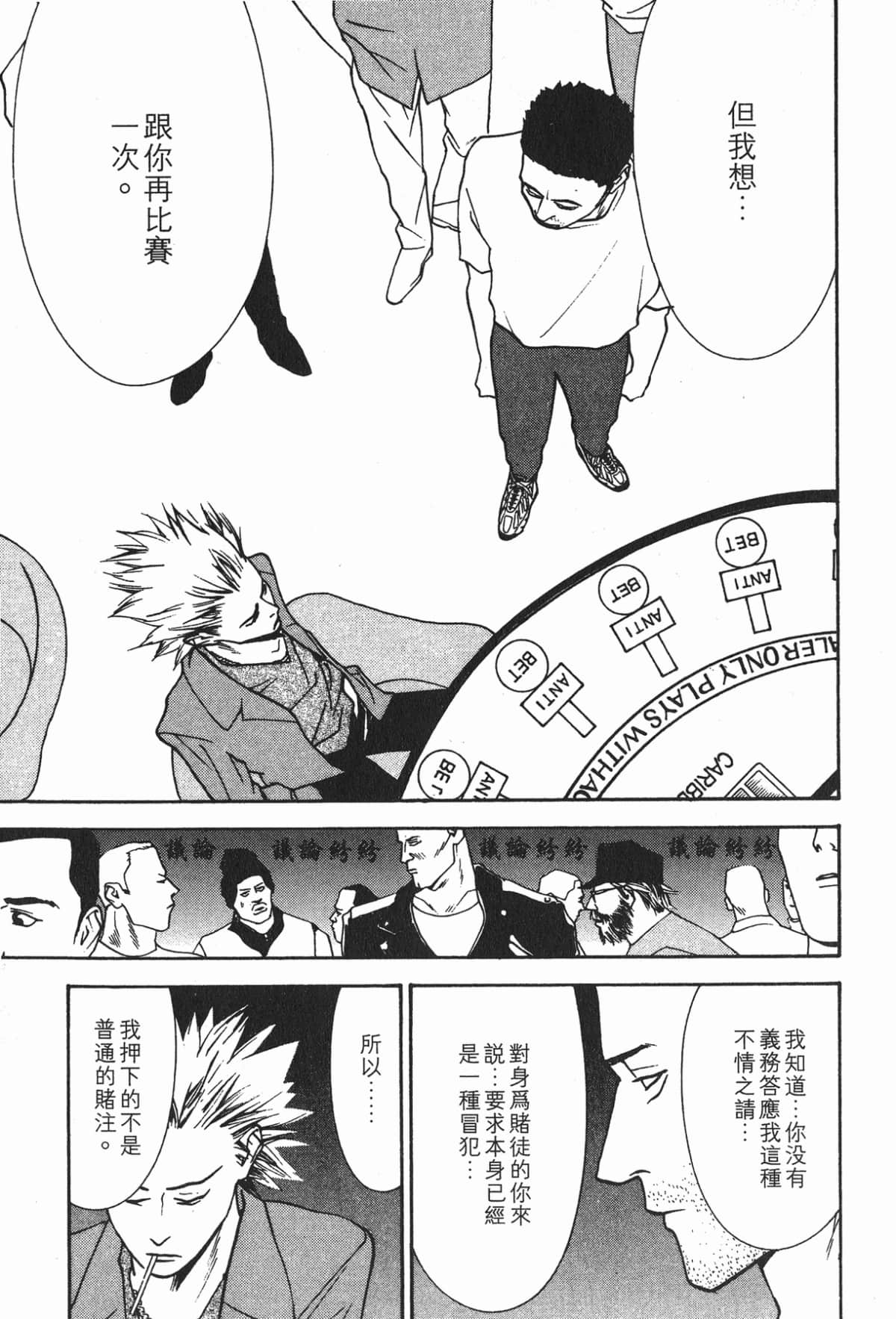 Page 182