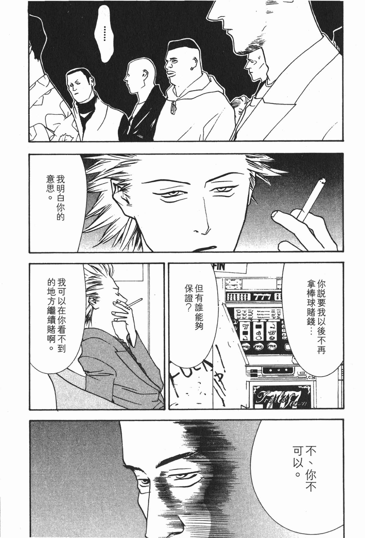 Page 186