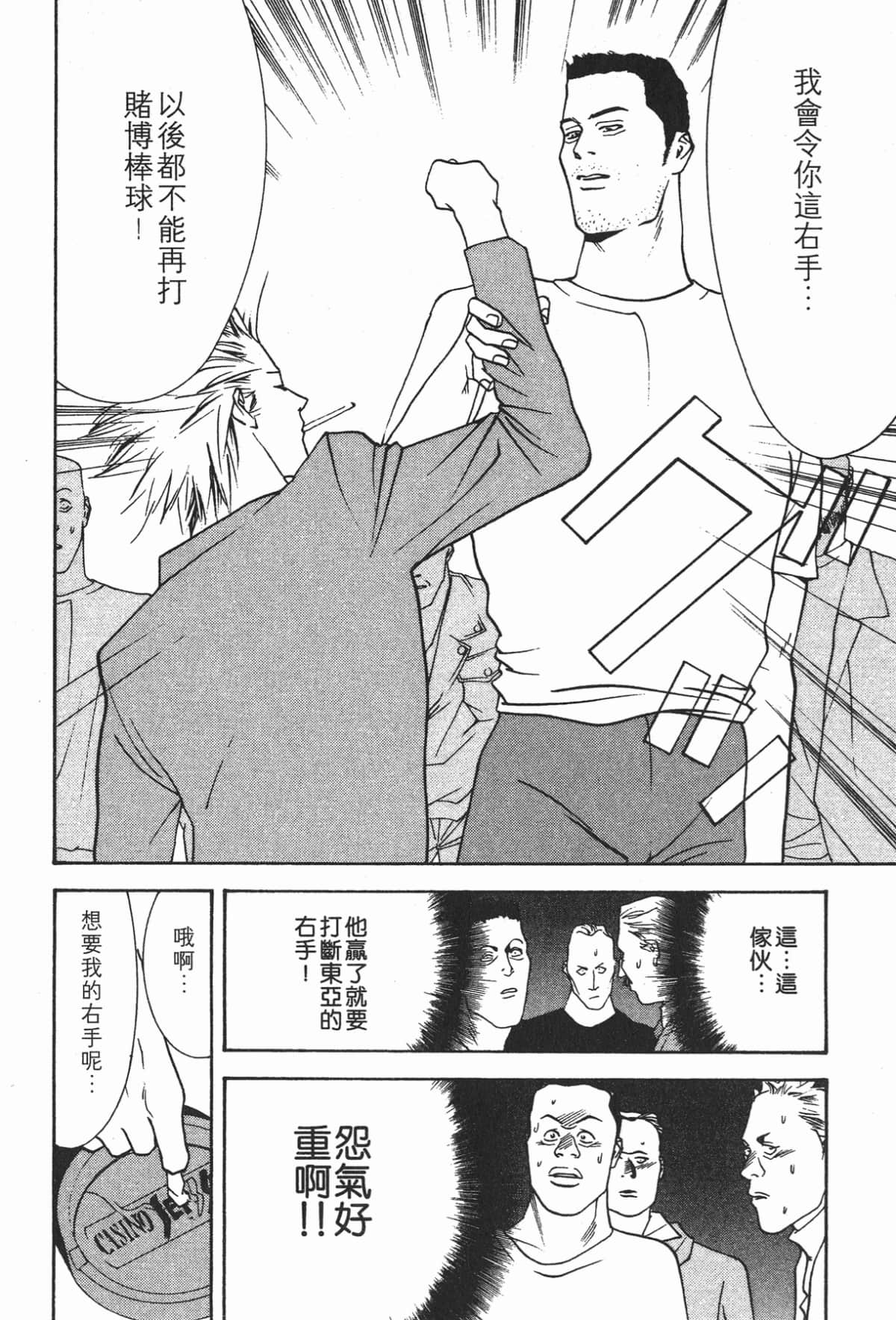Page 187