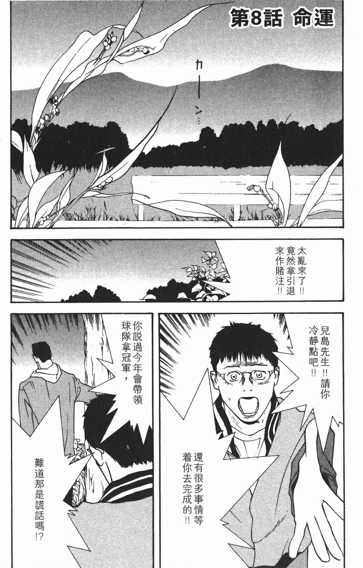 Page 190