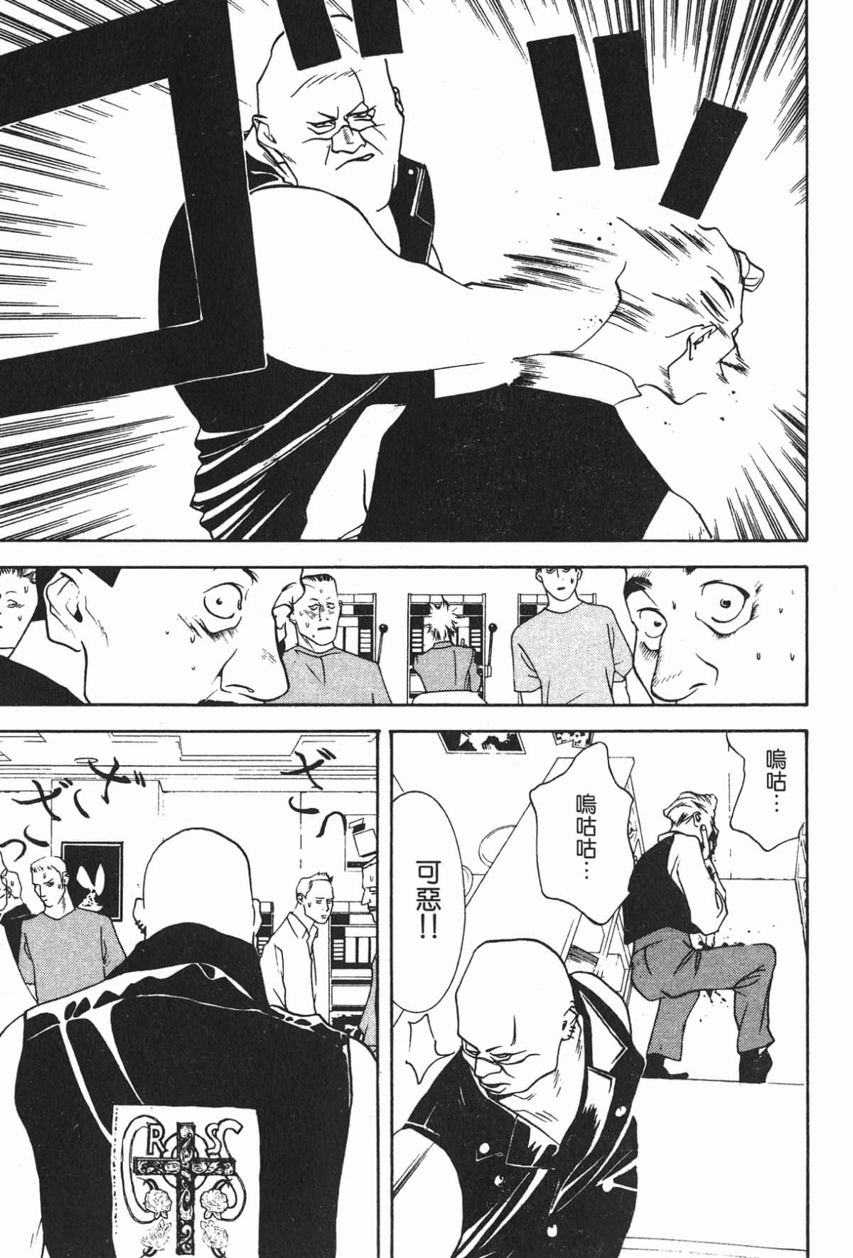 Page 194