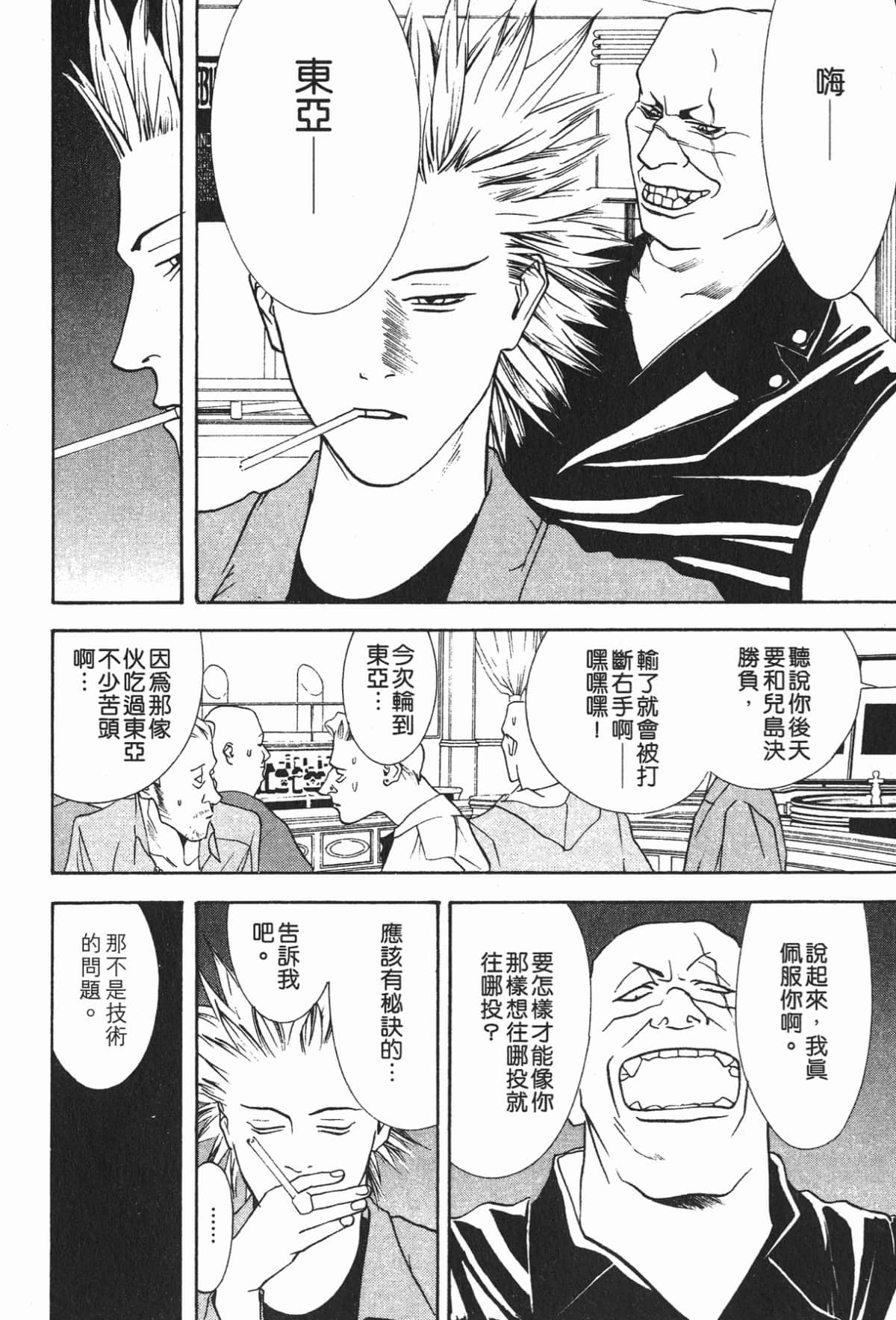 Page 195