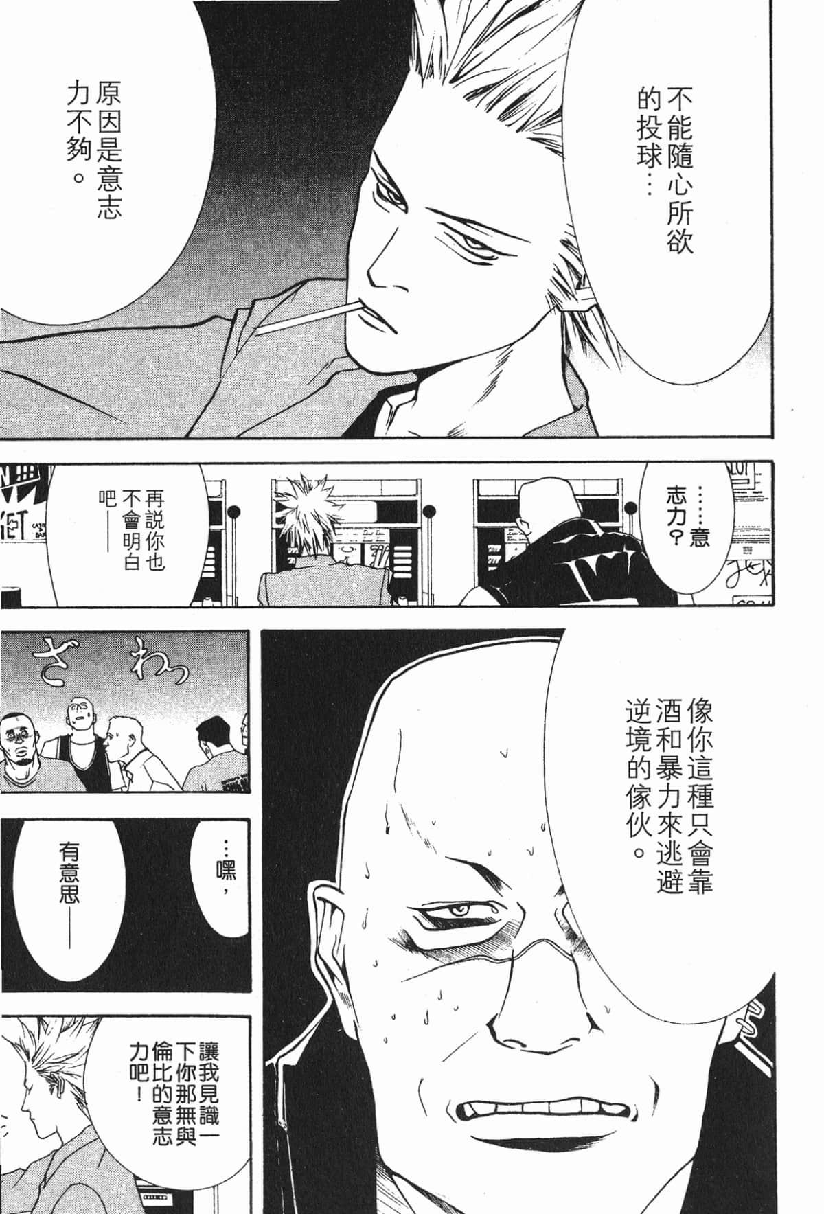 Page 196