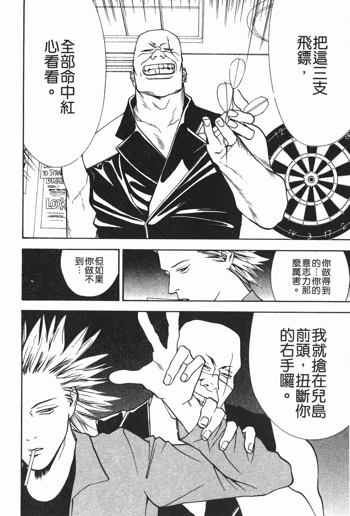 Page 197