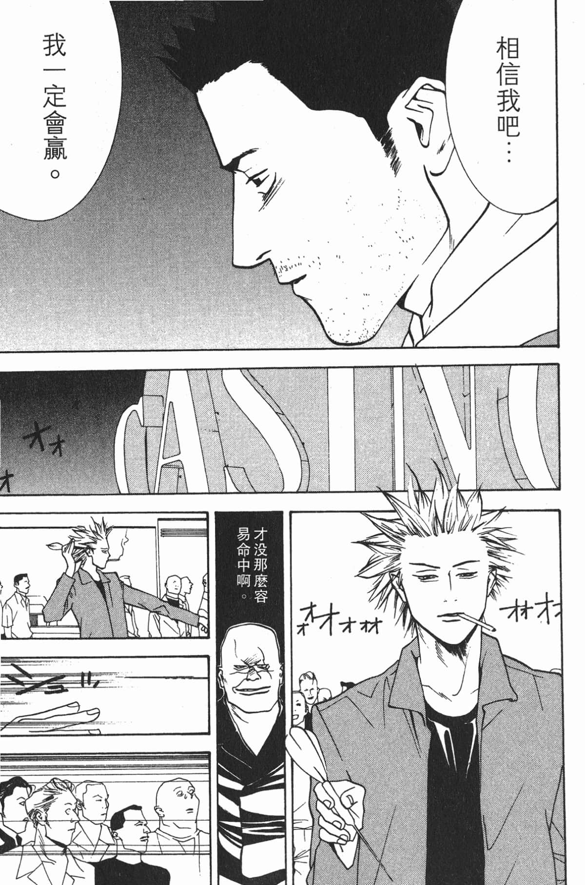 Page 200