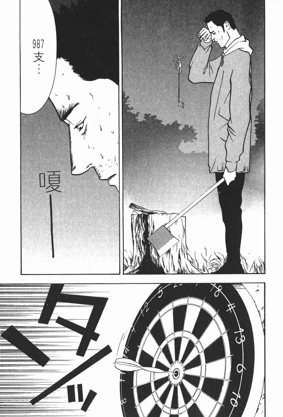 Page 202