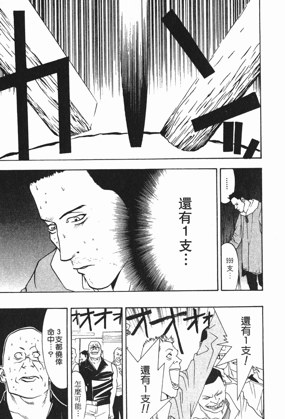 Page 204