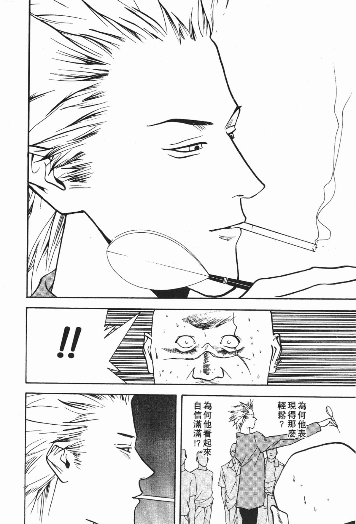 Page 205